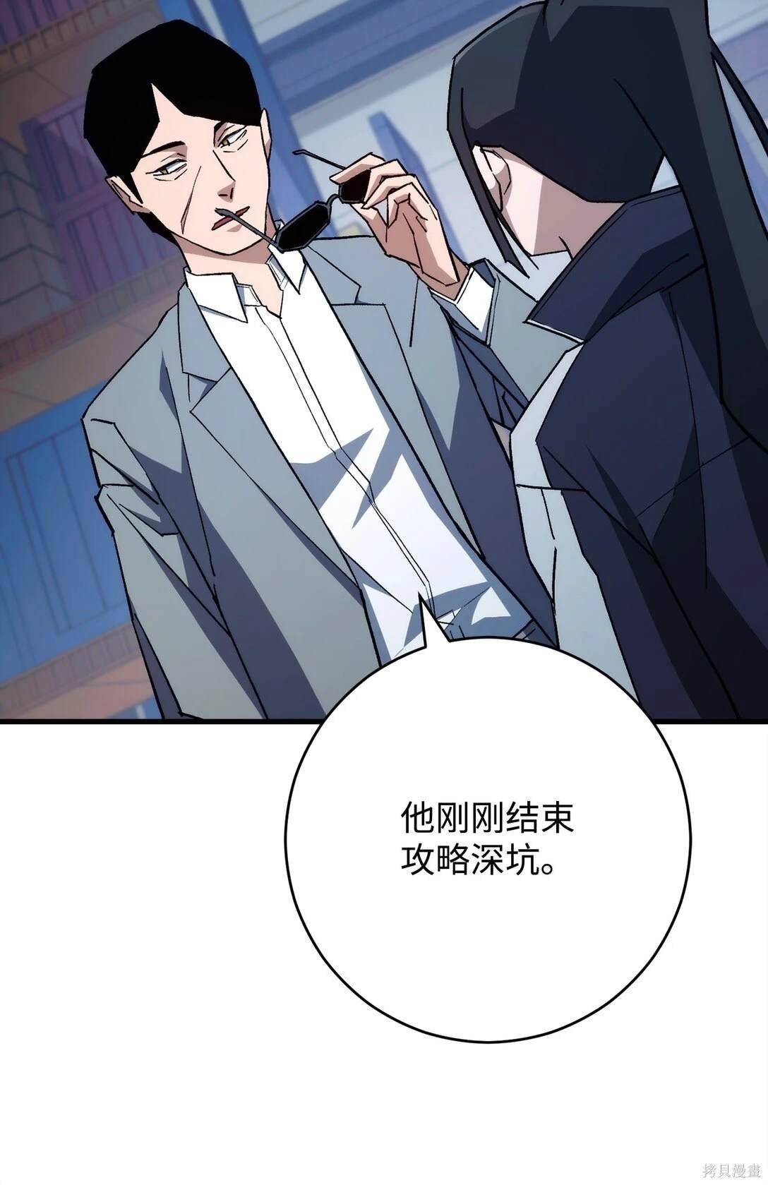 第74话