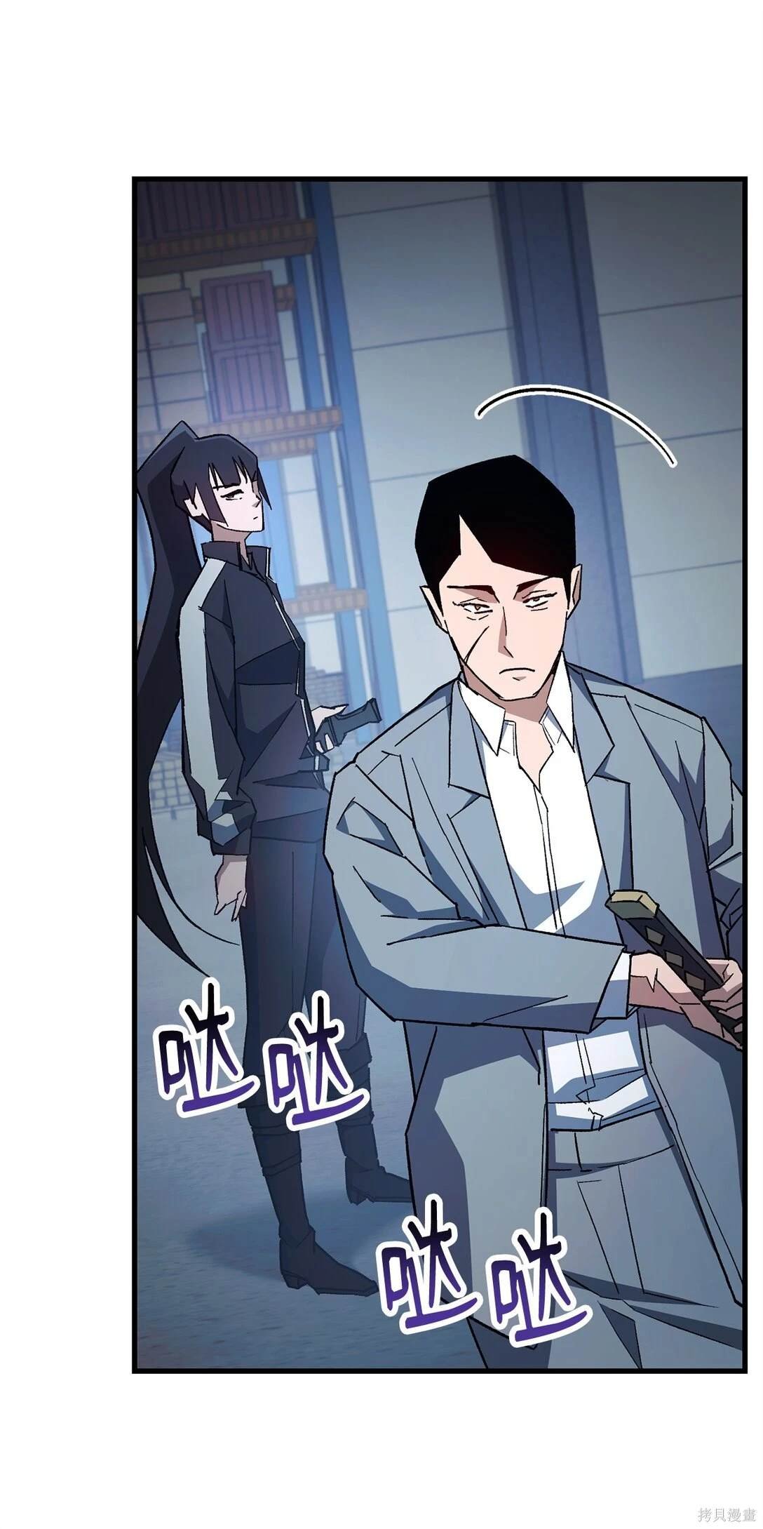 第74话