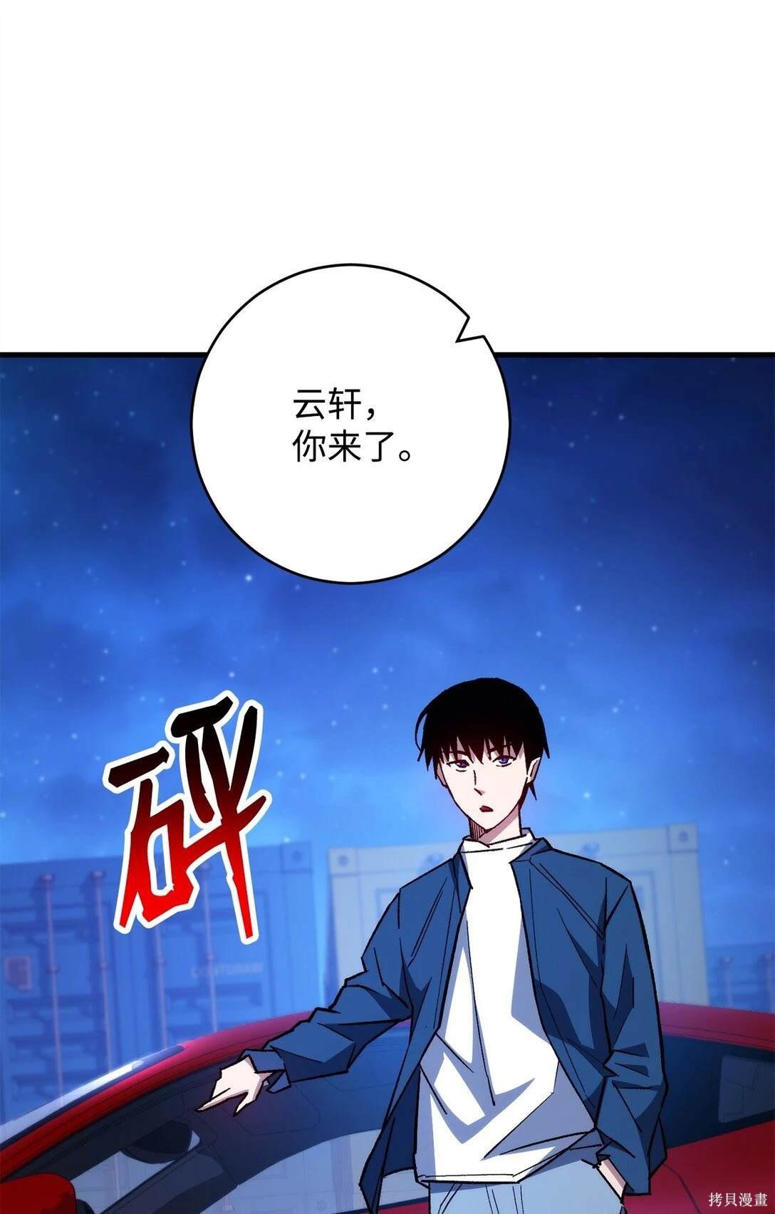 第74话