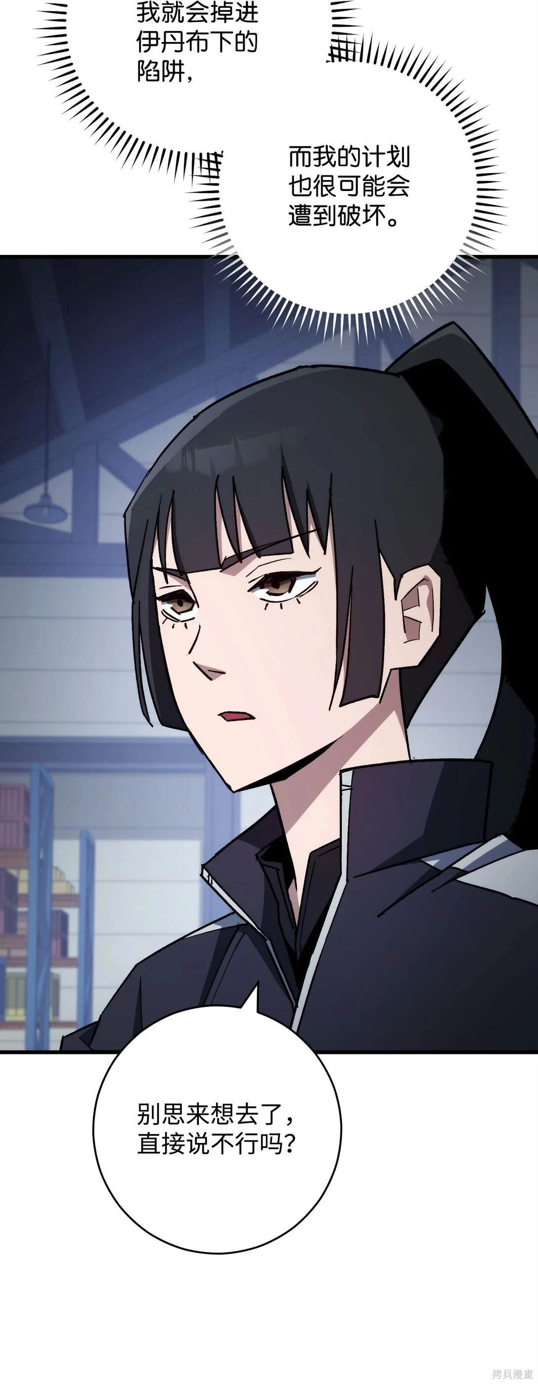 第75话