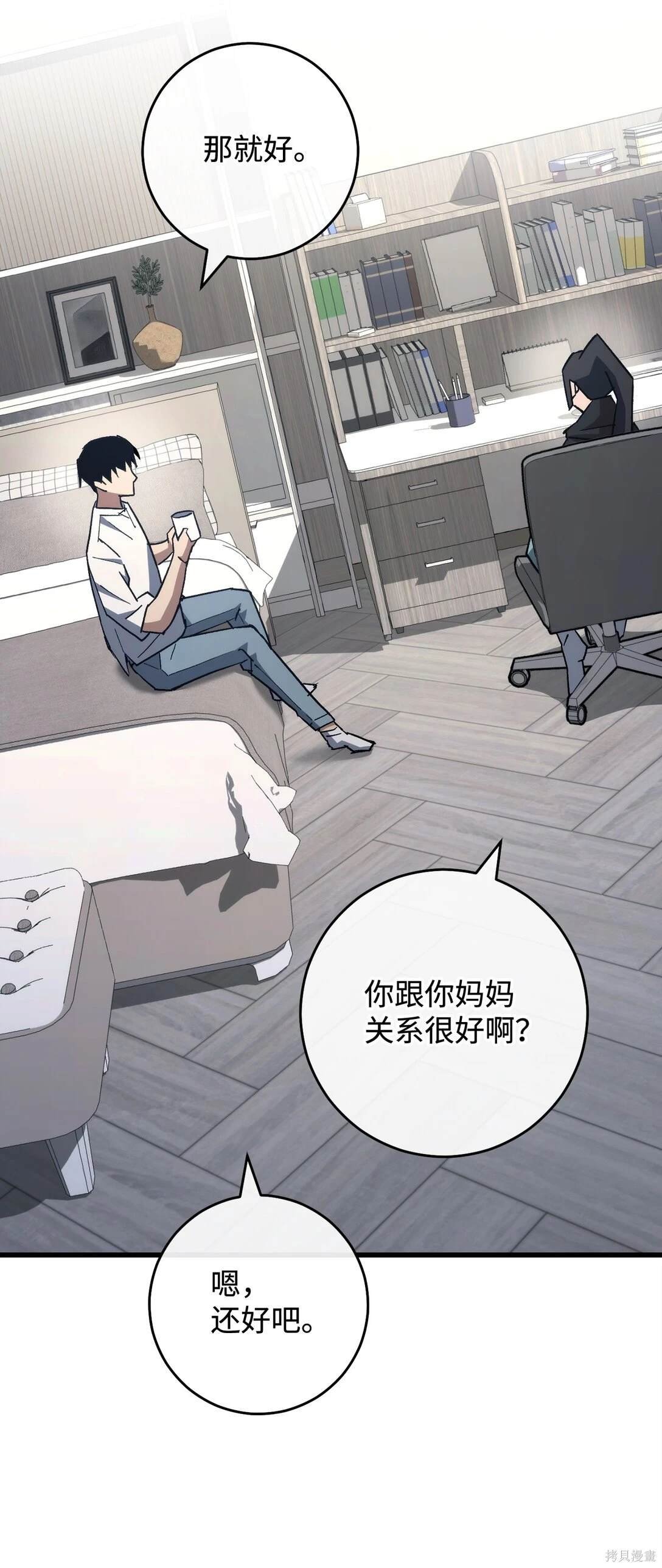 第75话