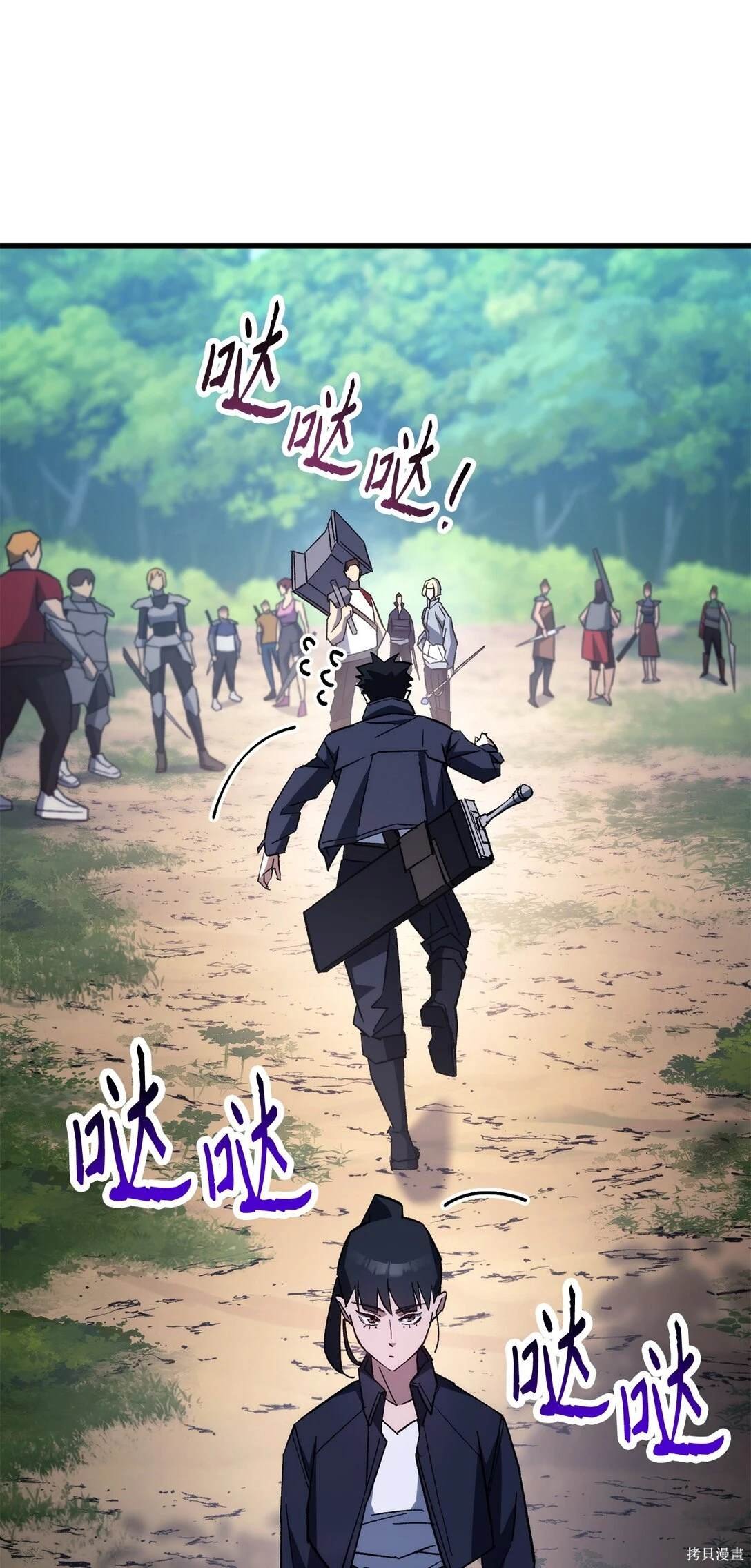 第76话