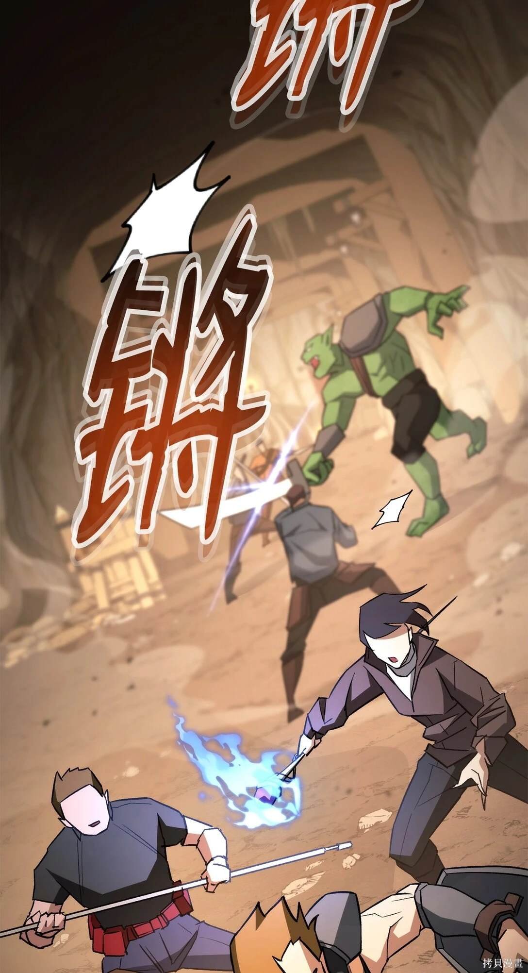 第76话