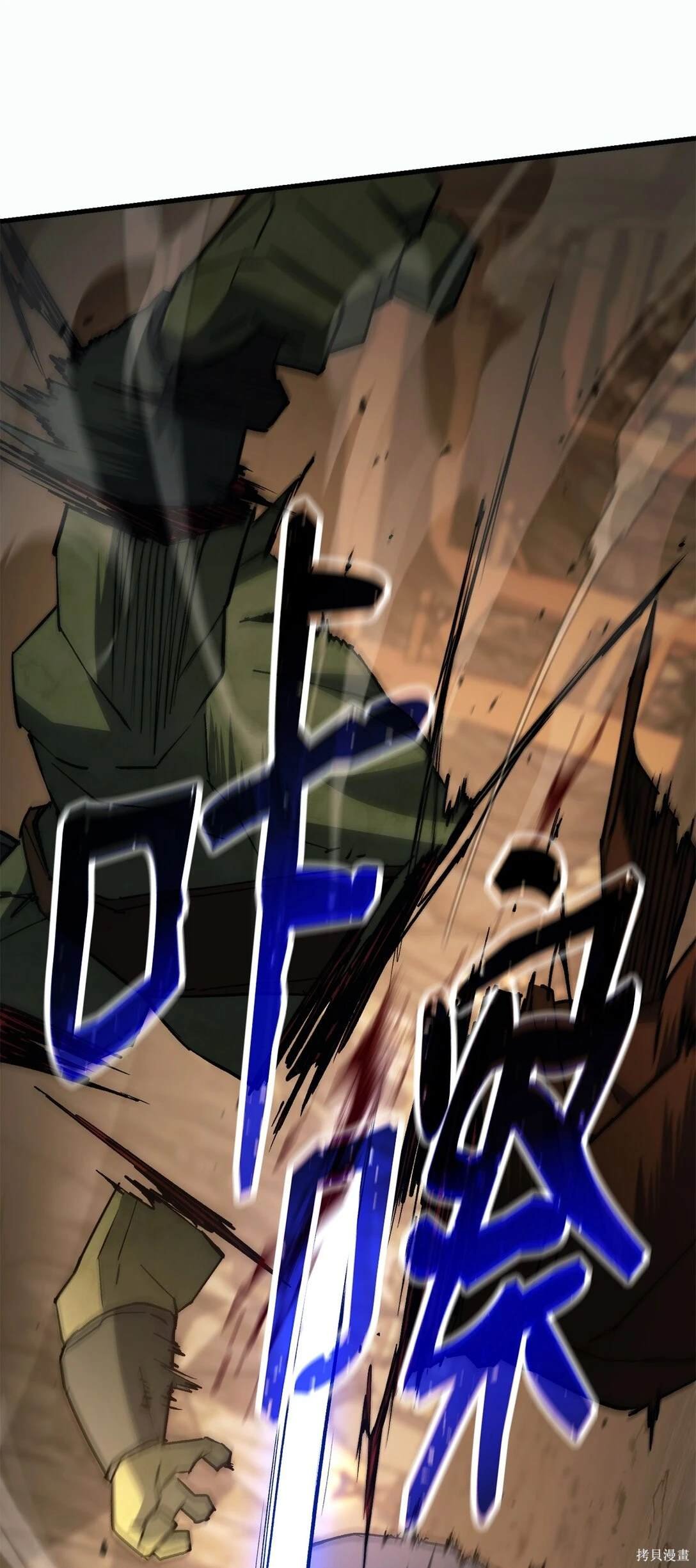 第76话