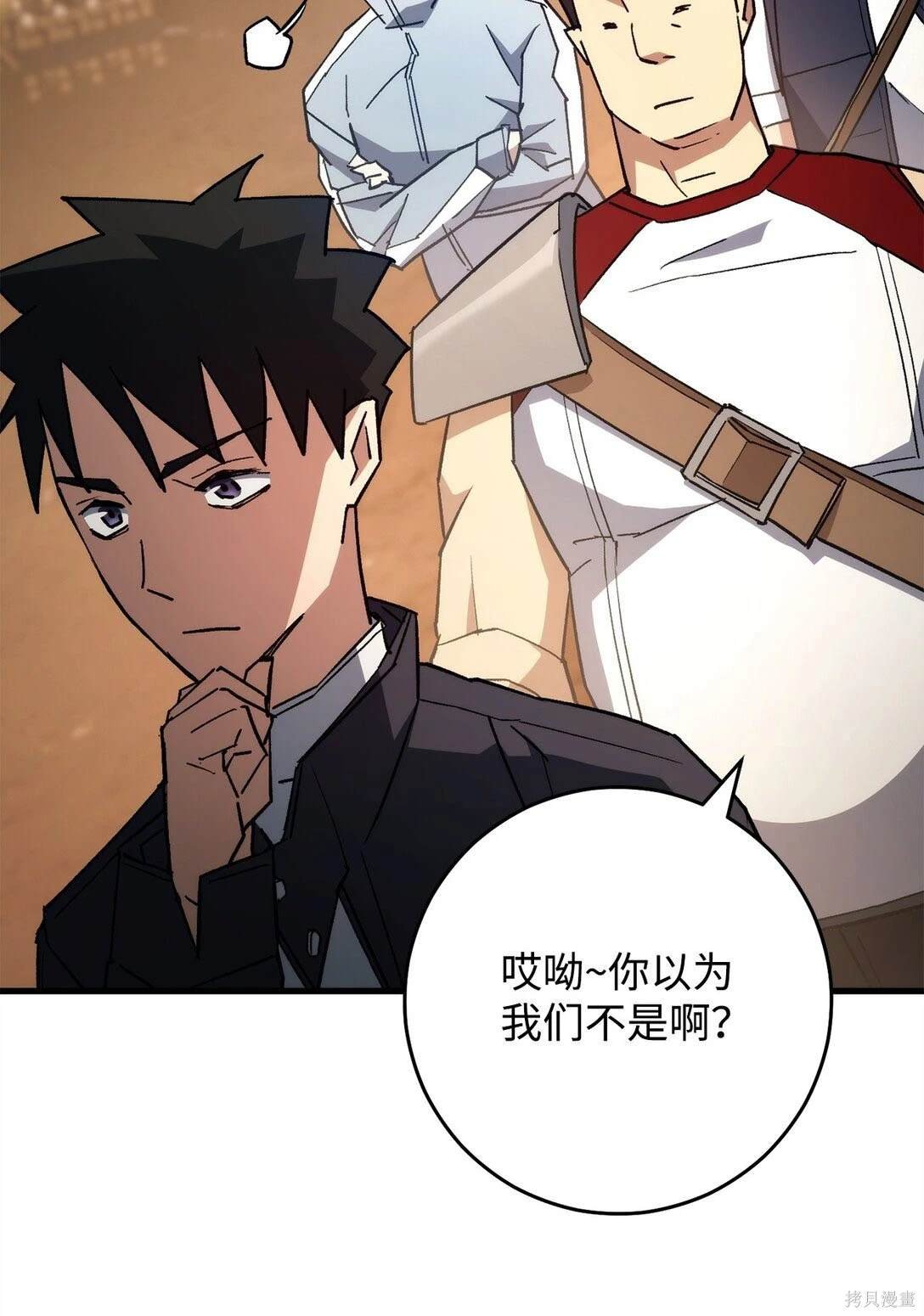 第76话