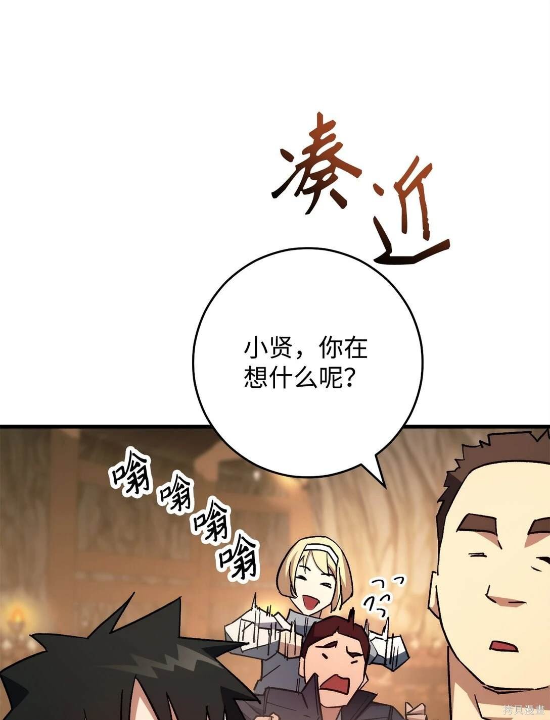 第76话