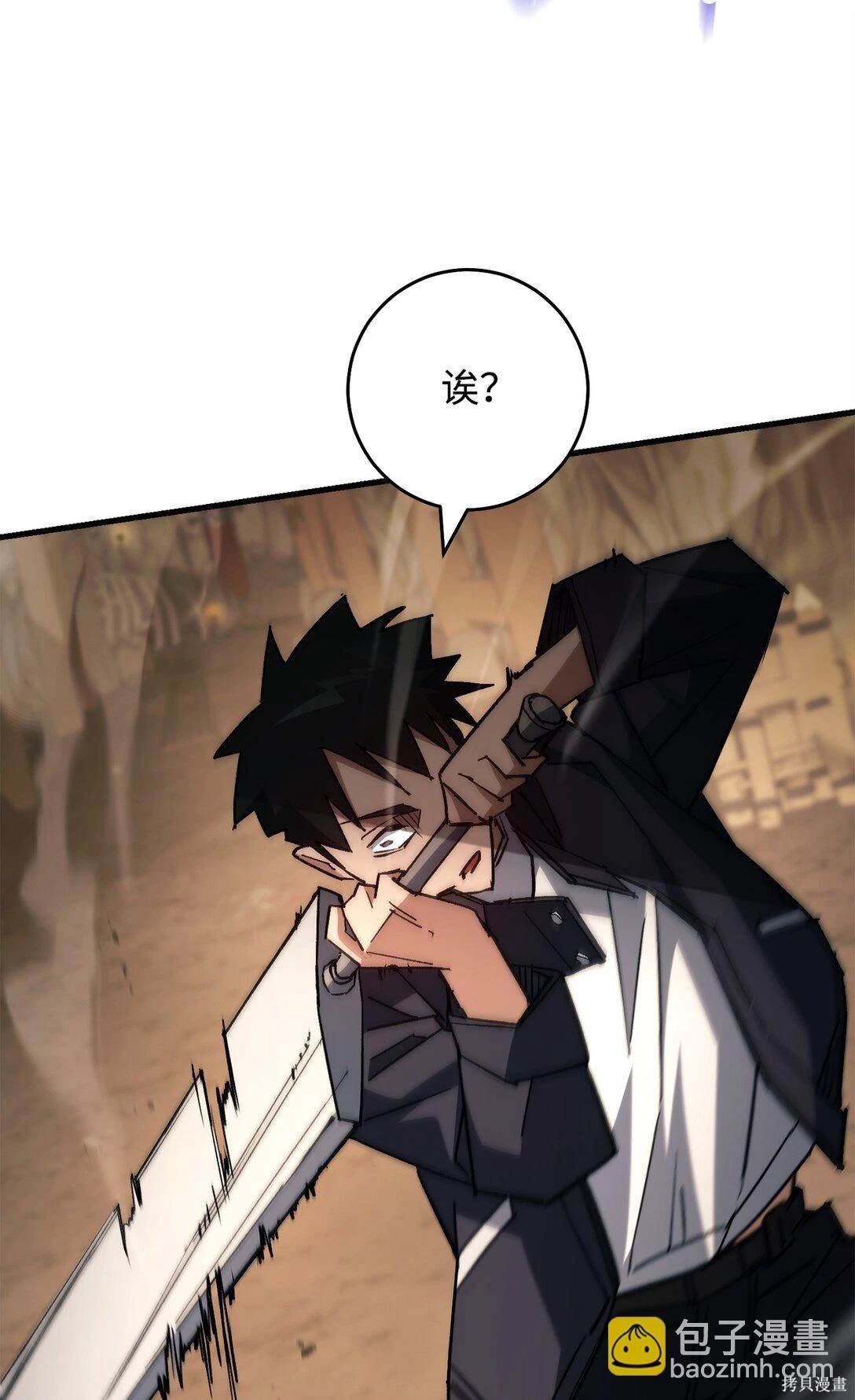 第76话