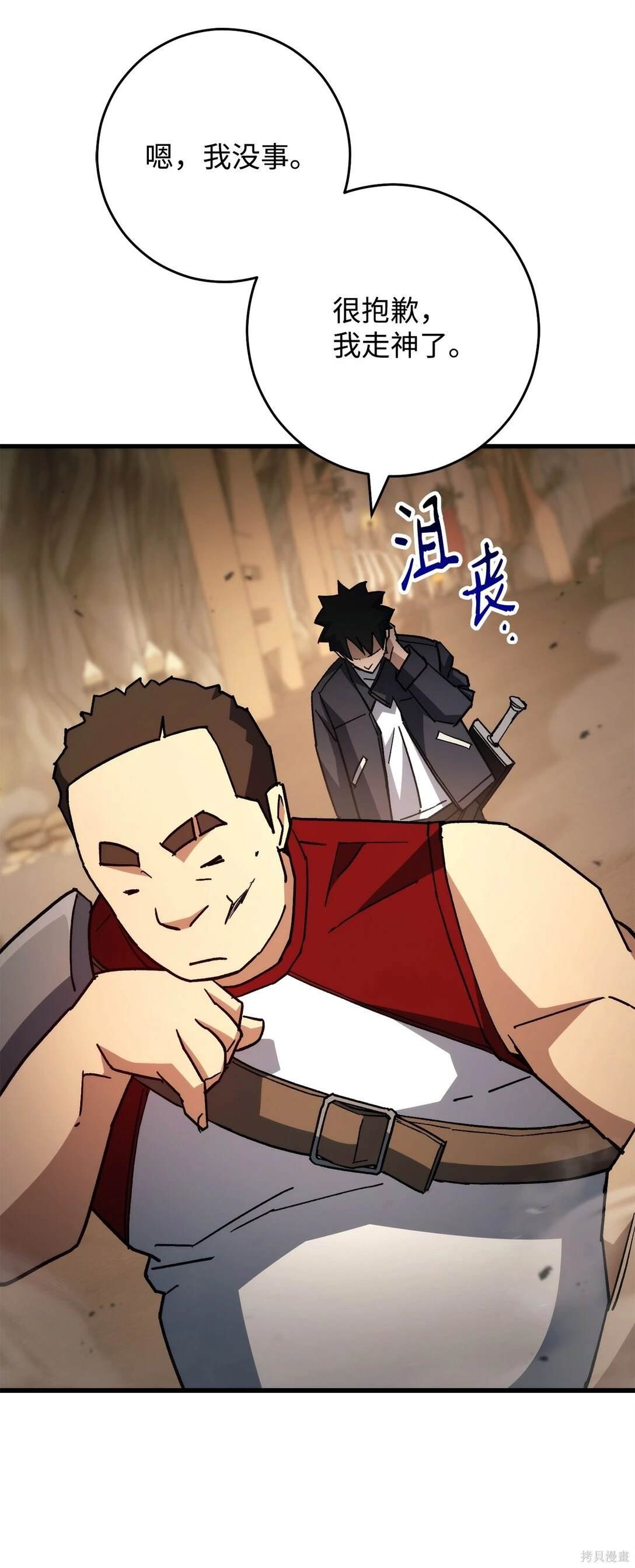 第76话