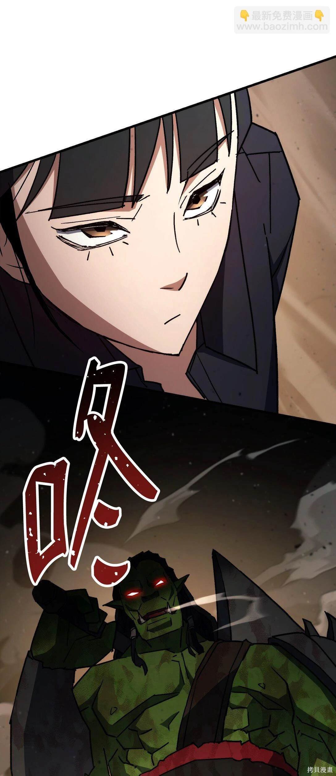 第76话