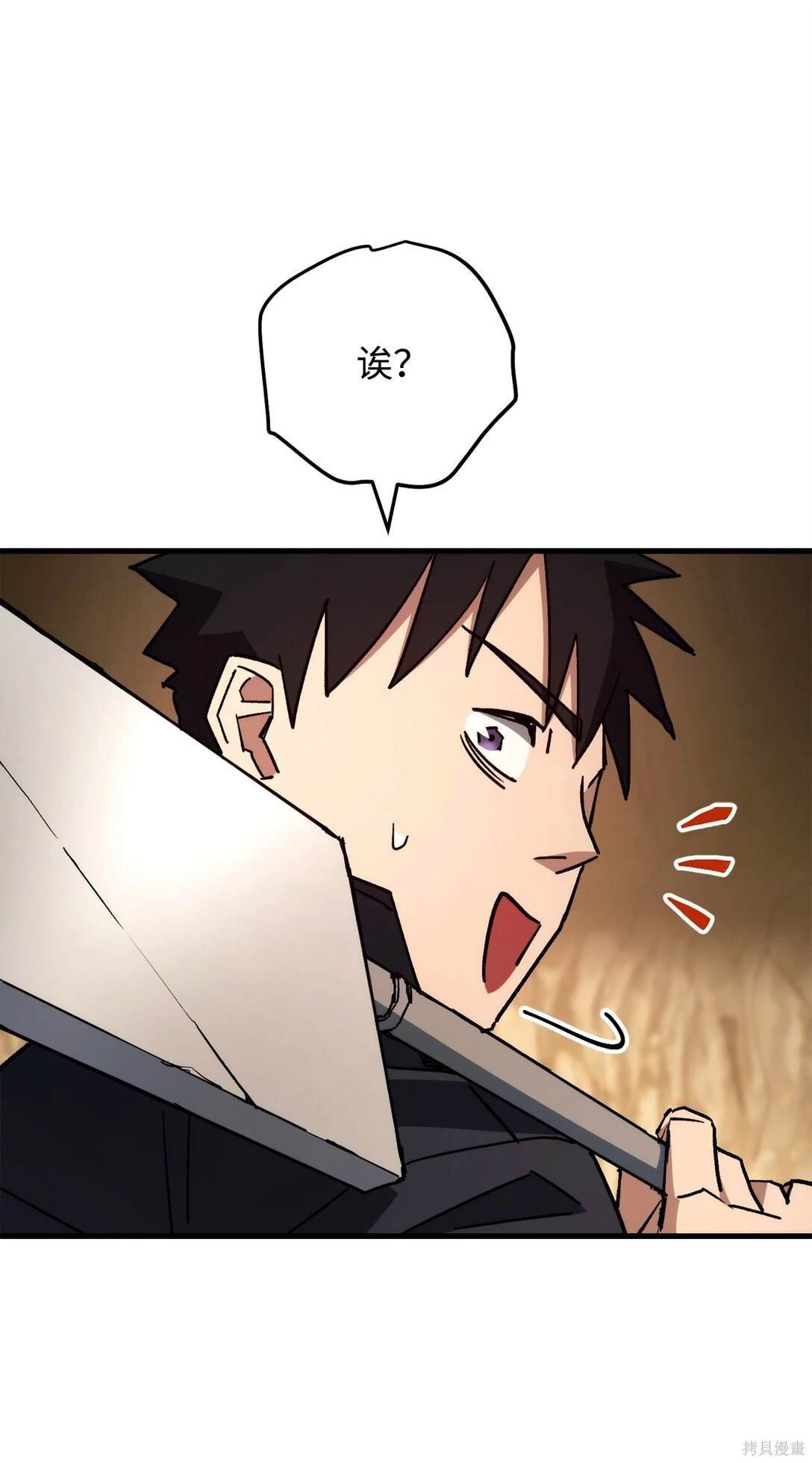 第76话