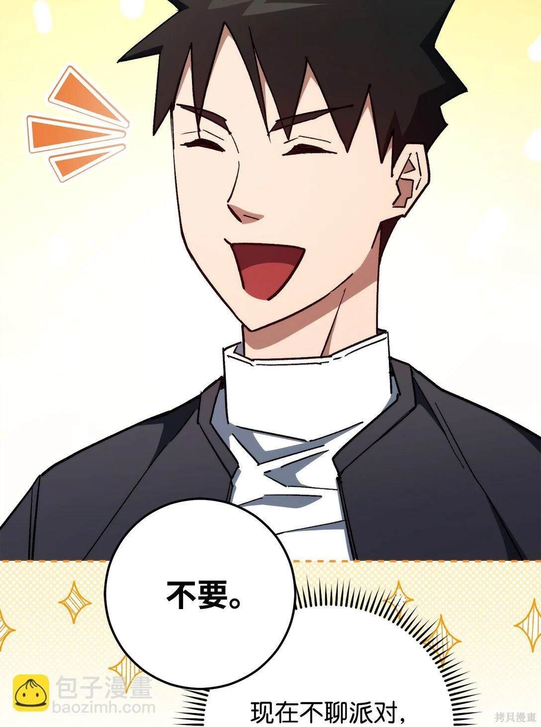第77话
