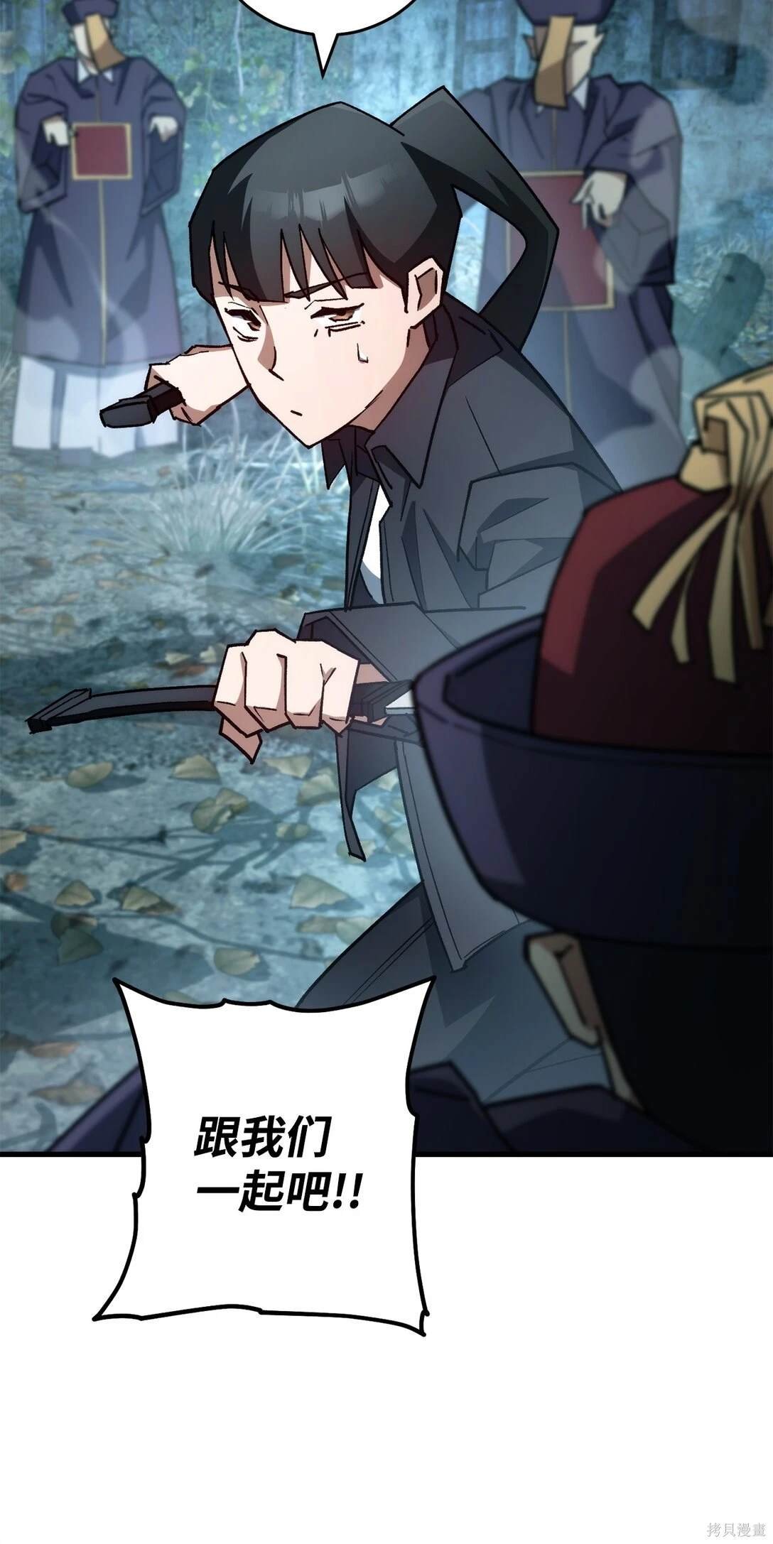 第77话