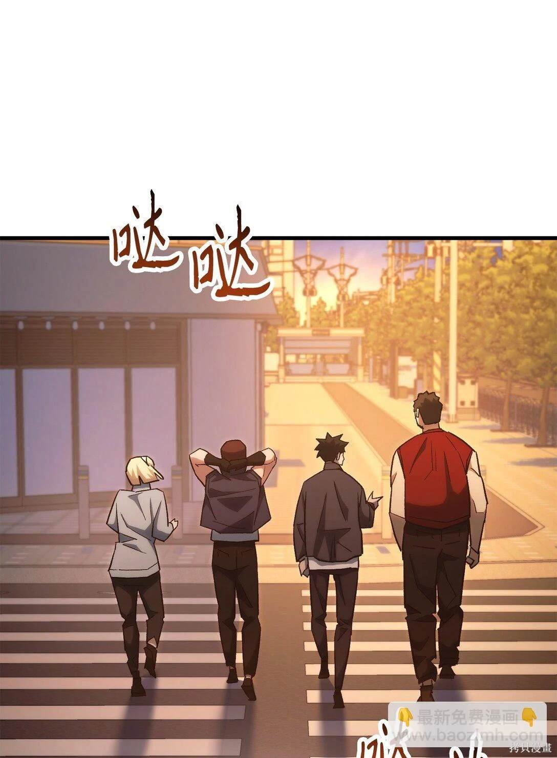 第77话