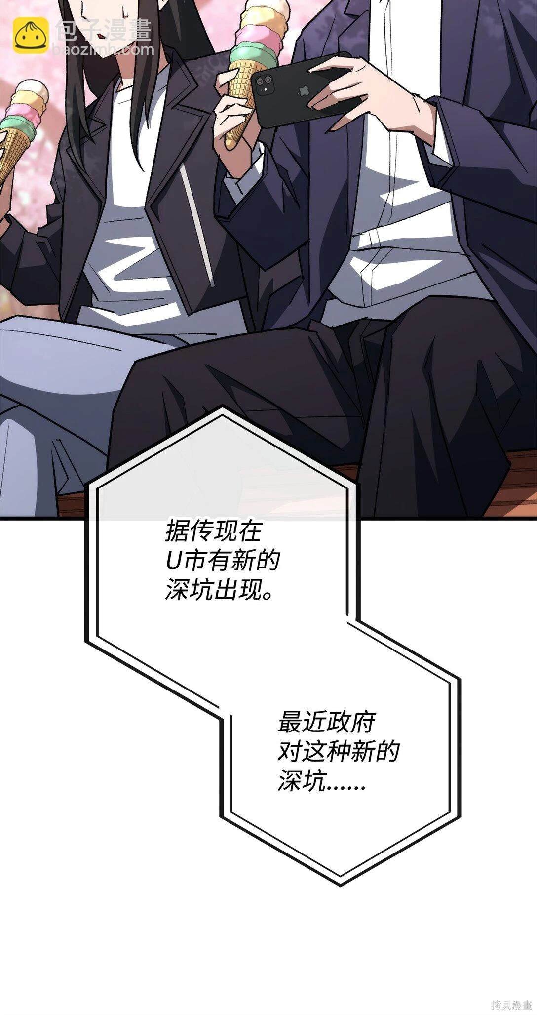 第77话