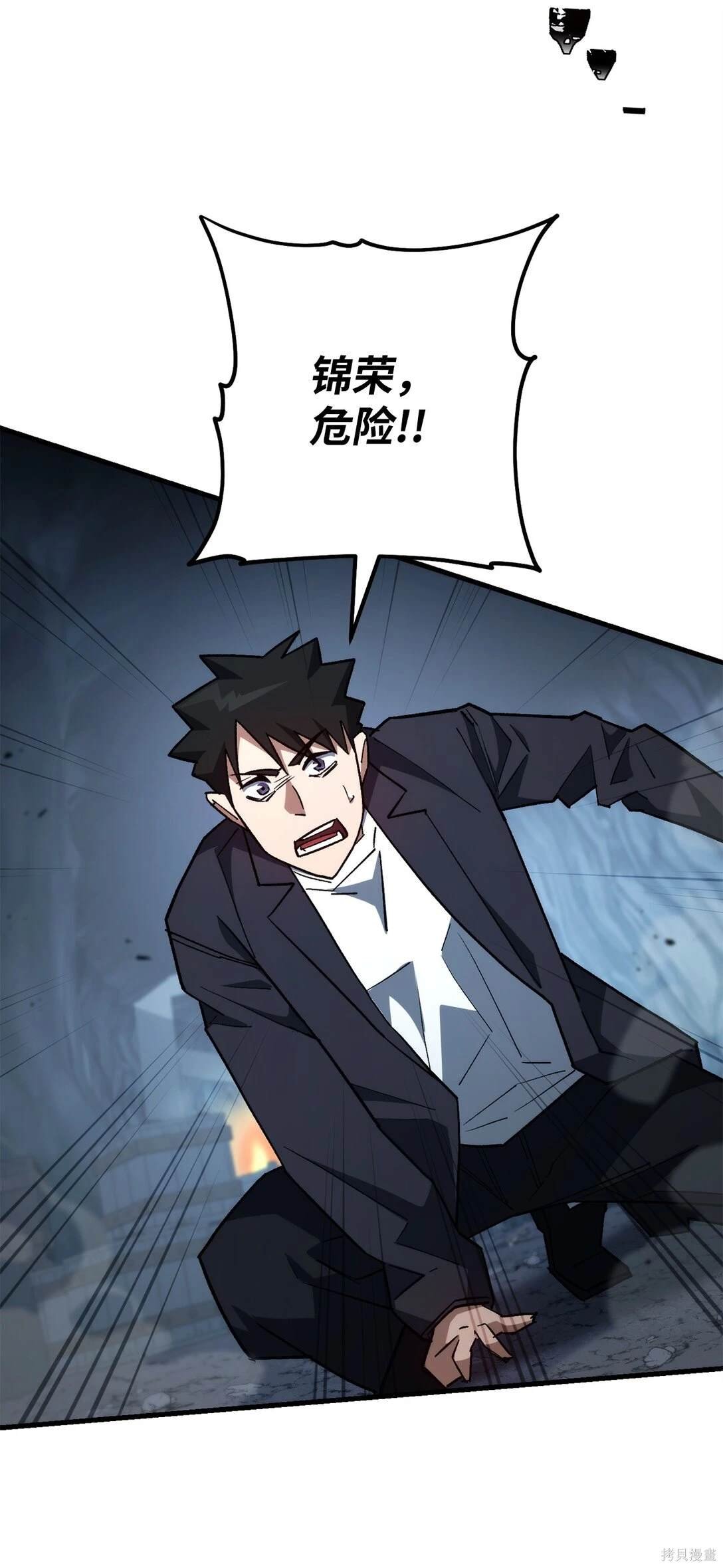 第77话