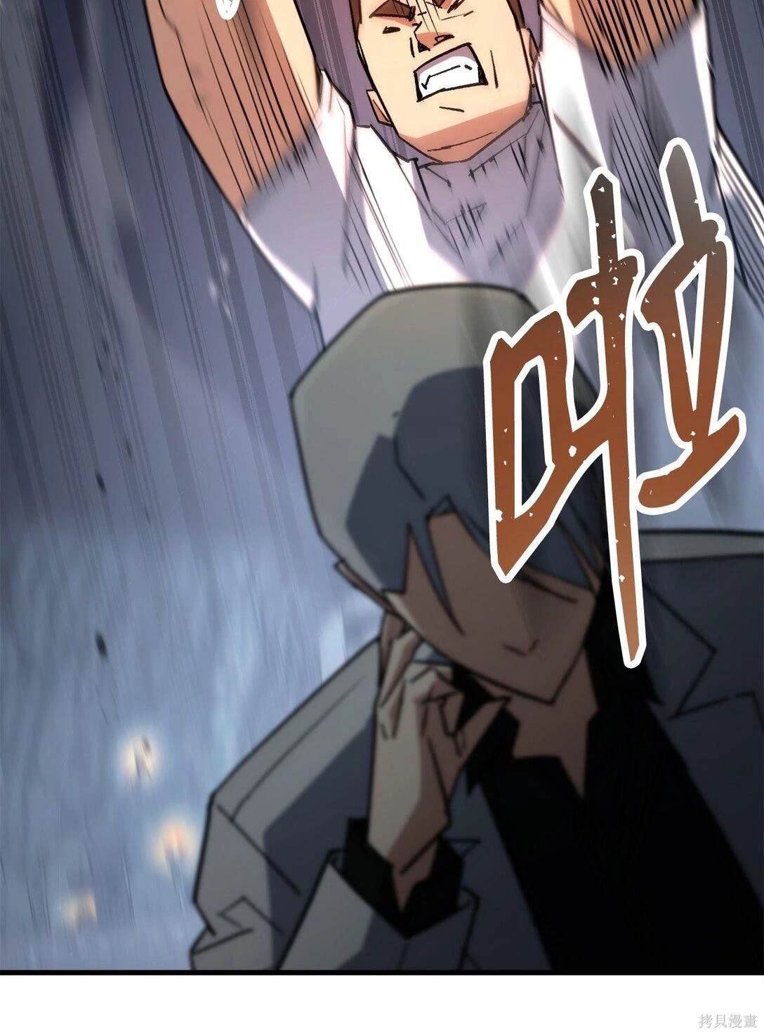第78话