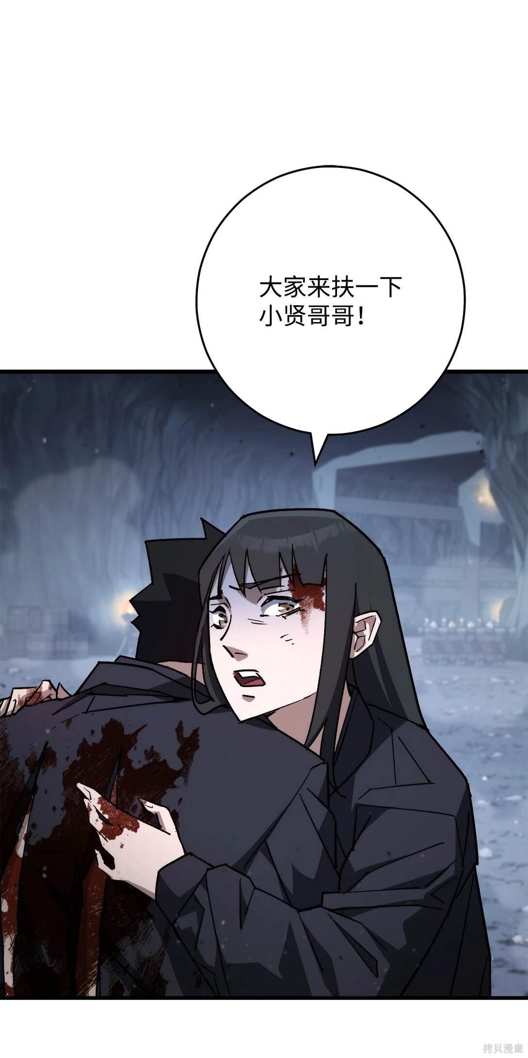 第78话