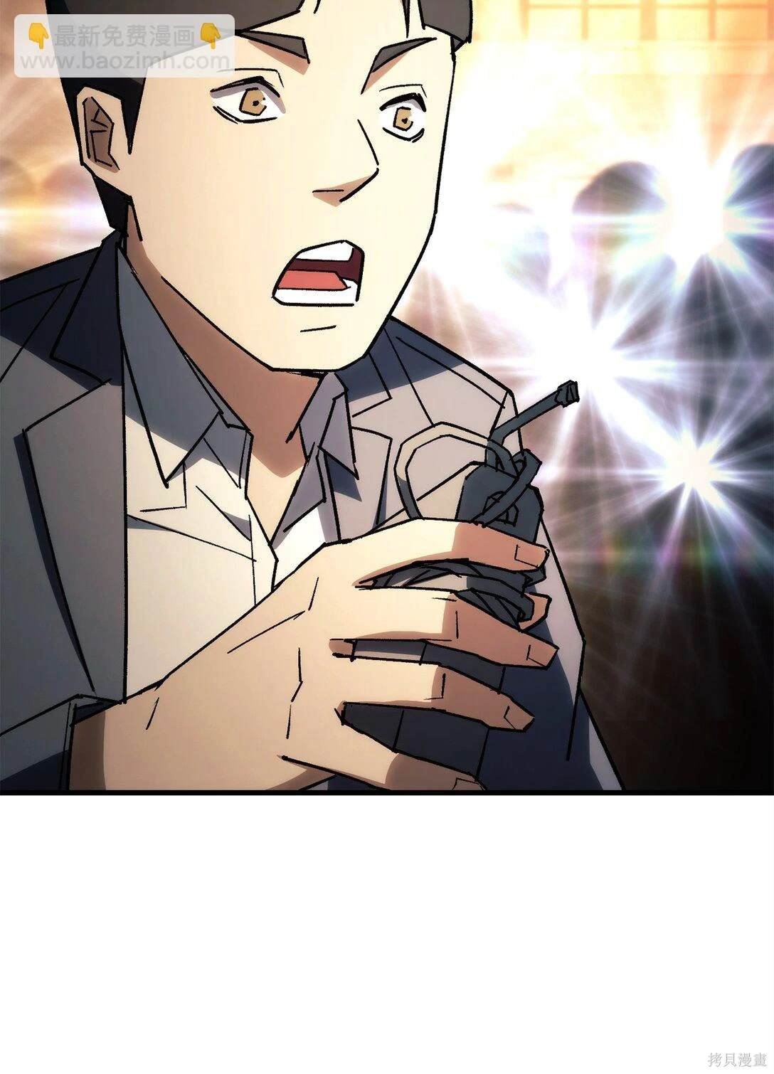第78话