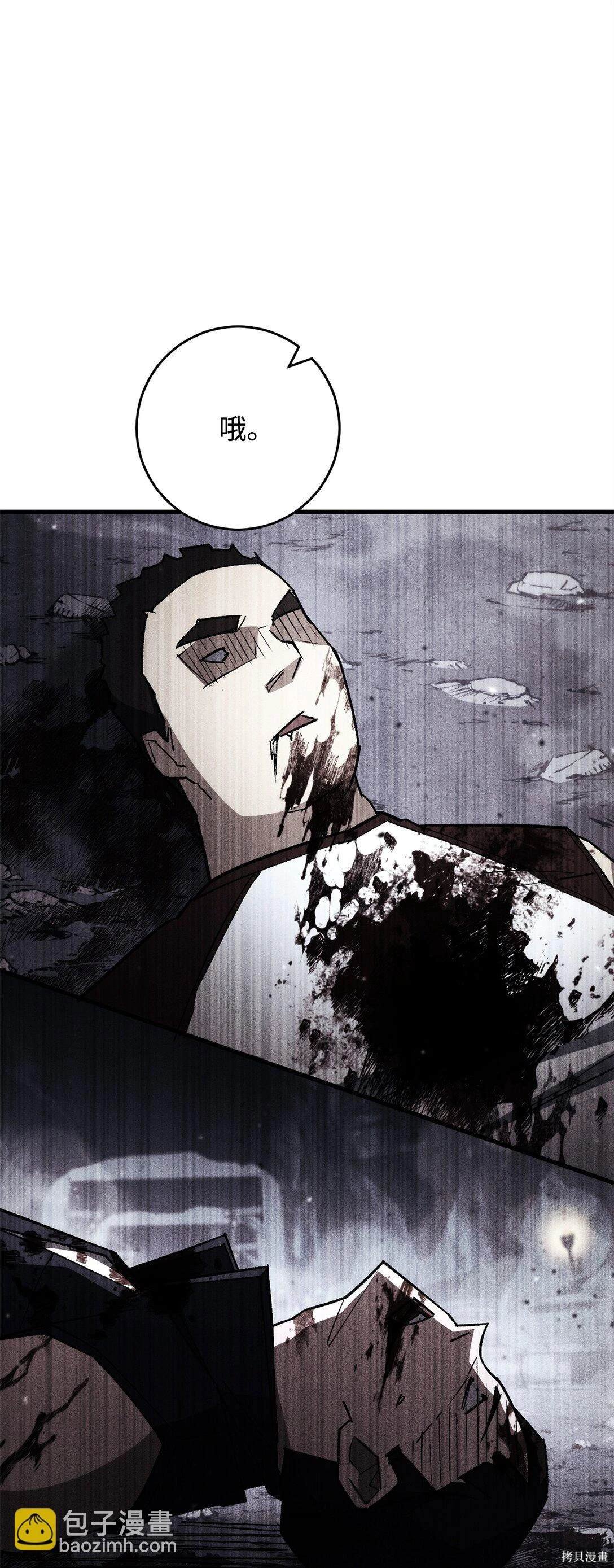第79话
