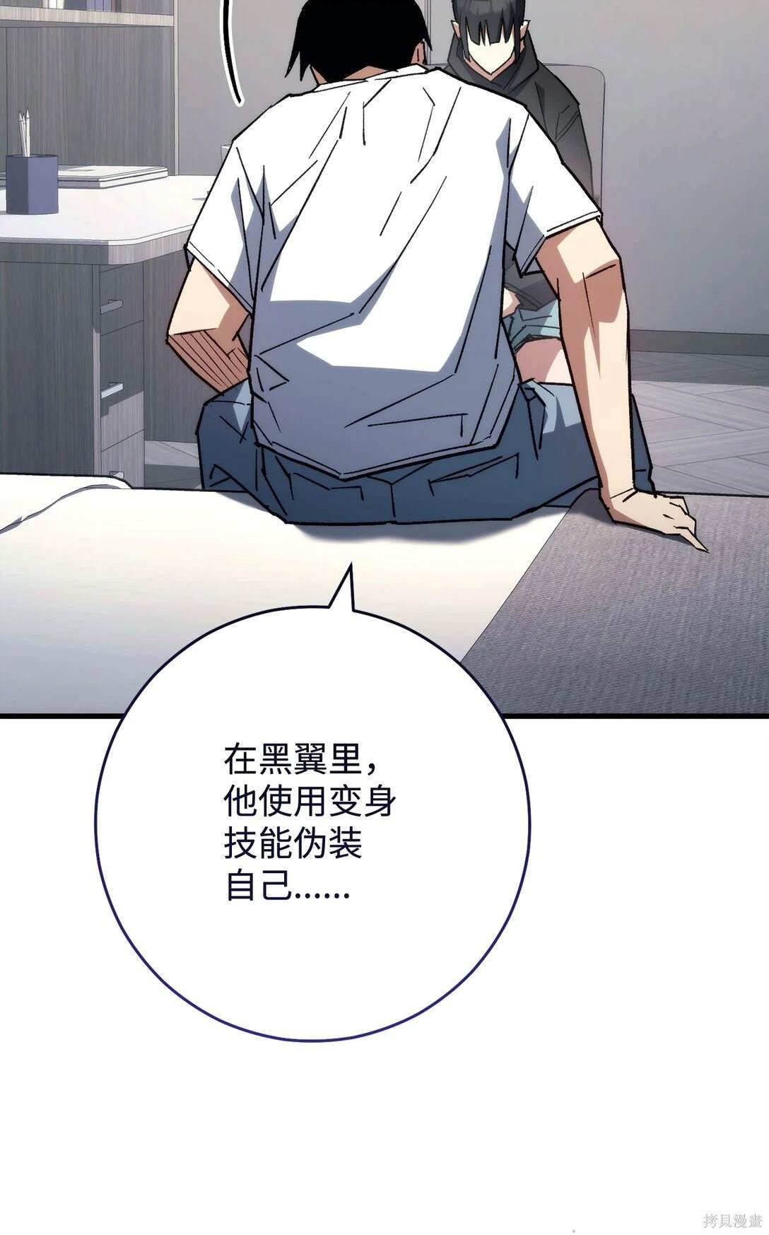第79话
