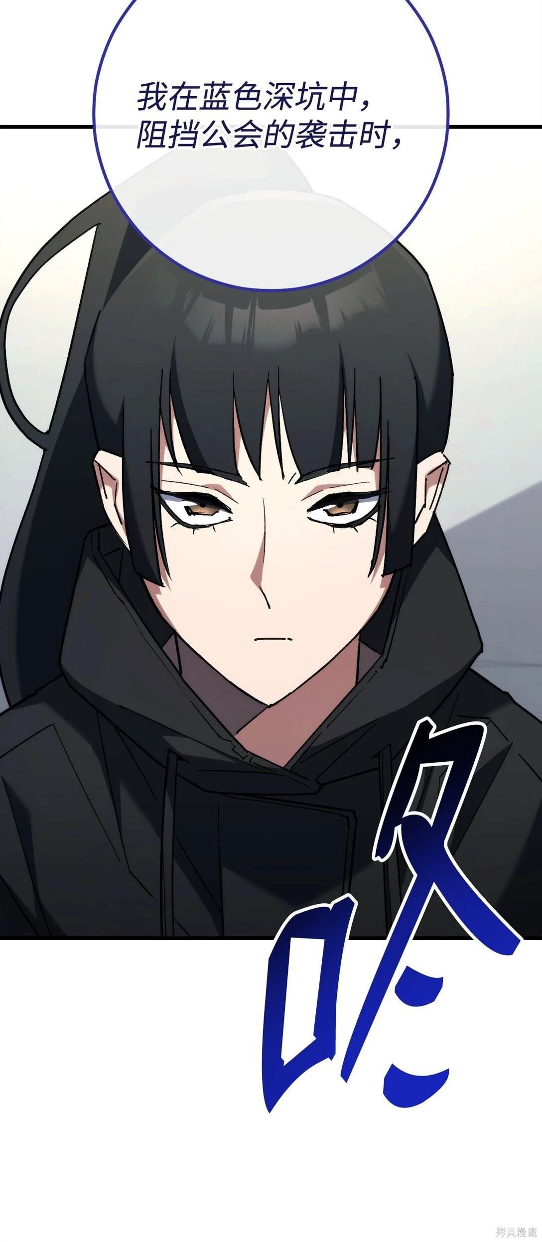 第79话