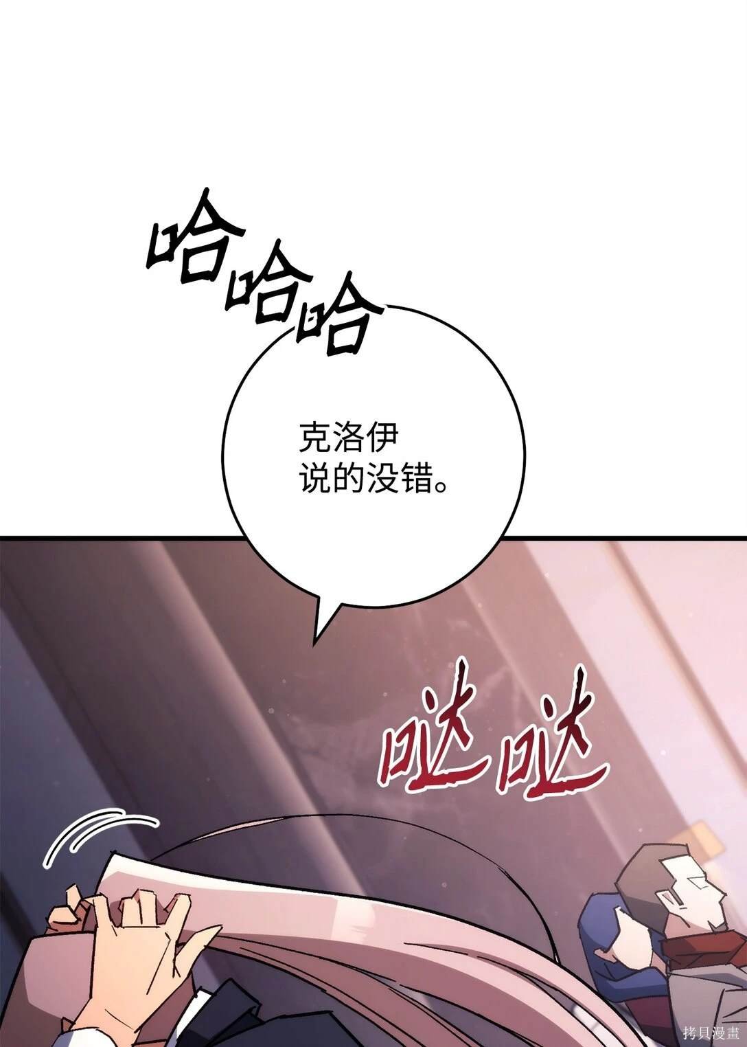 第79话