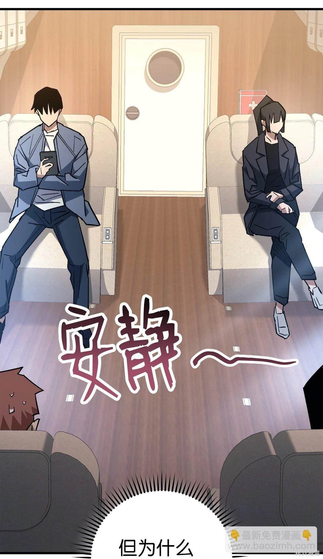 第79话