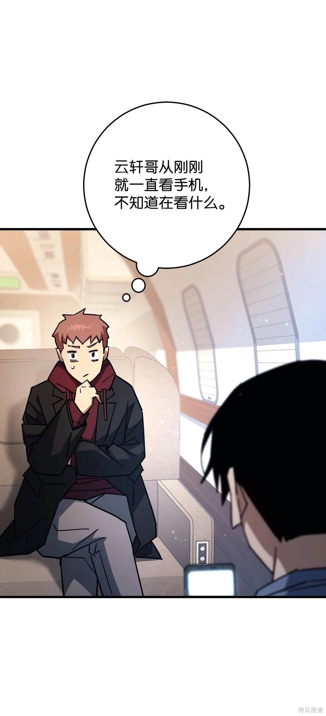 第79话