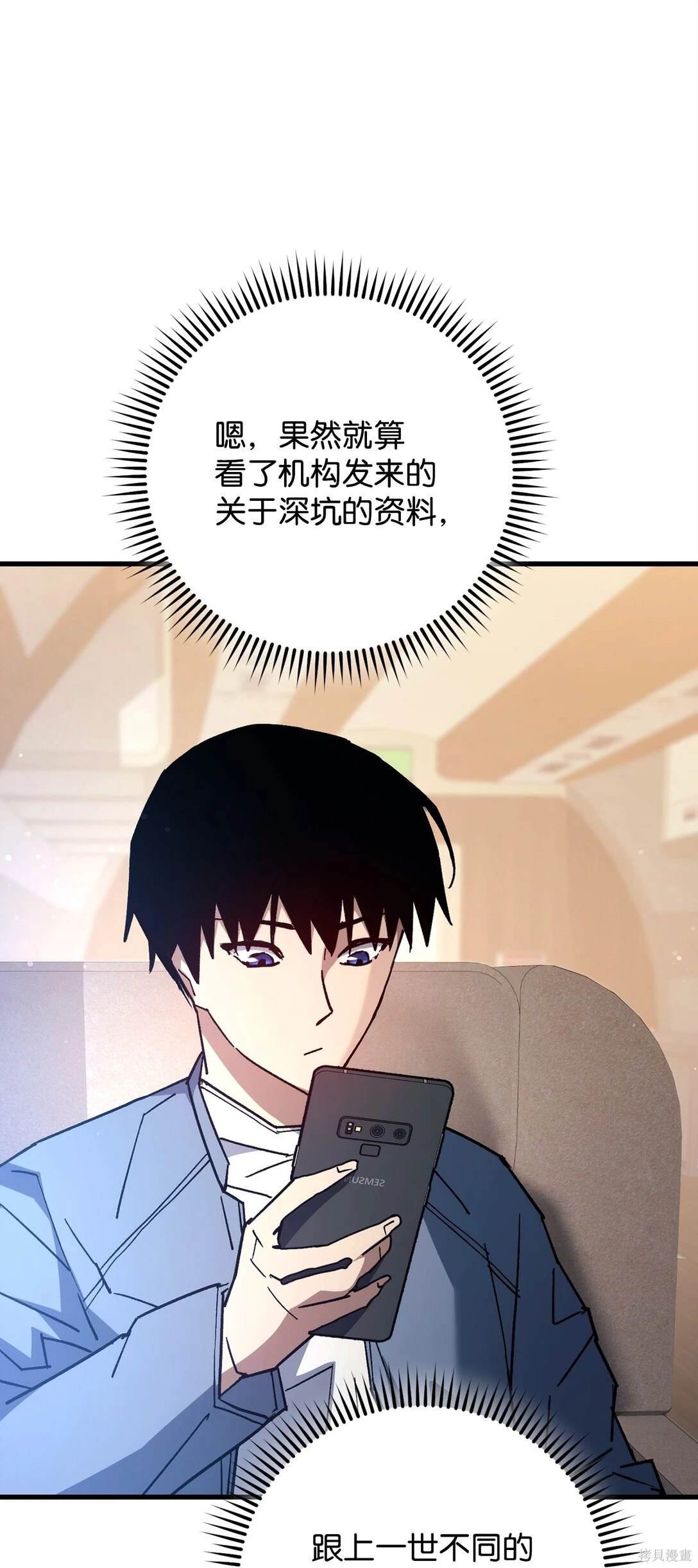 第79话