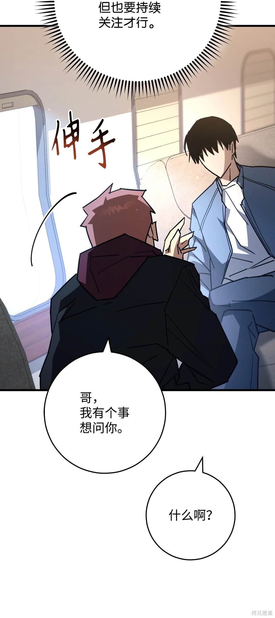 第79话