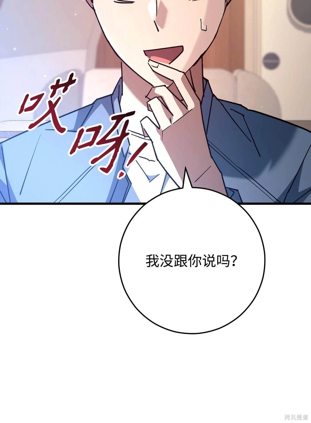 第79话