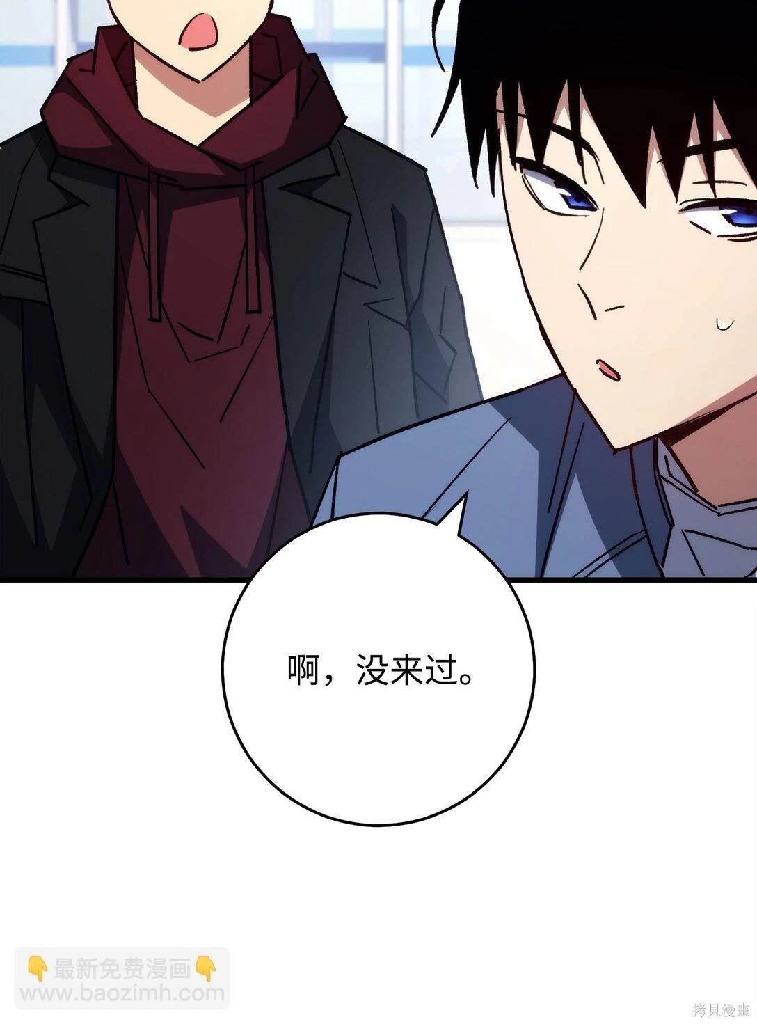 第79话