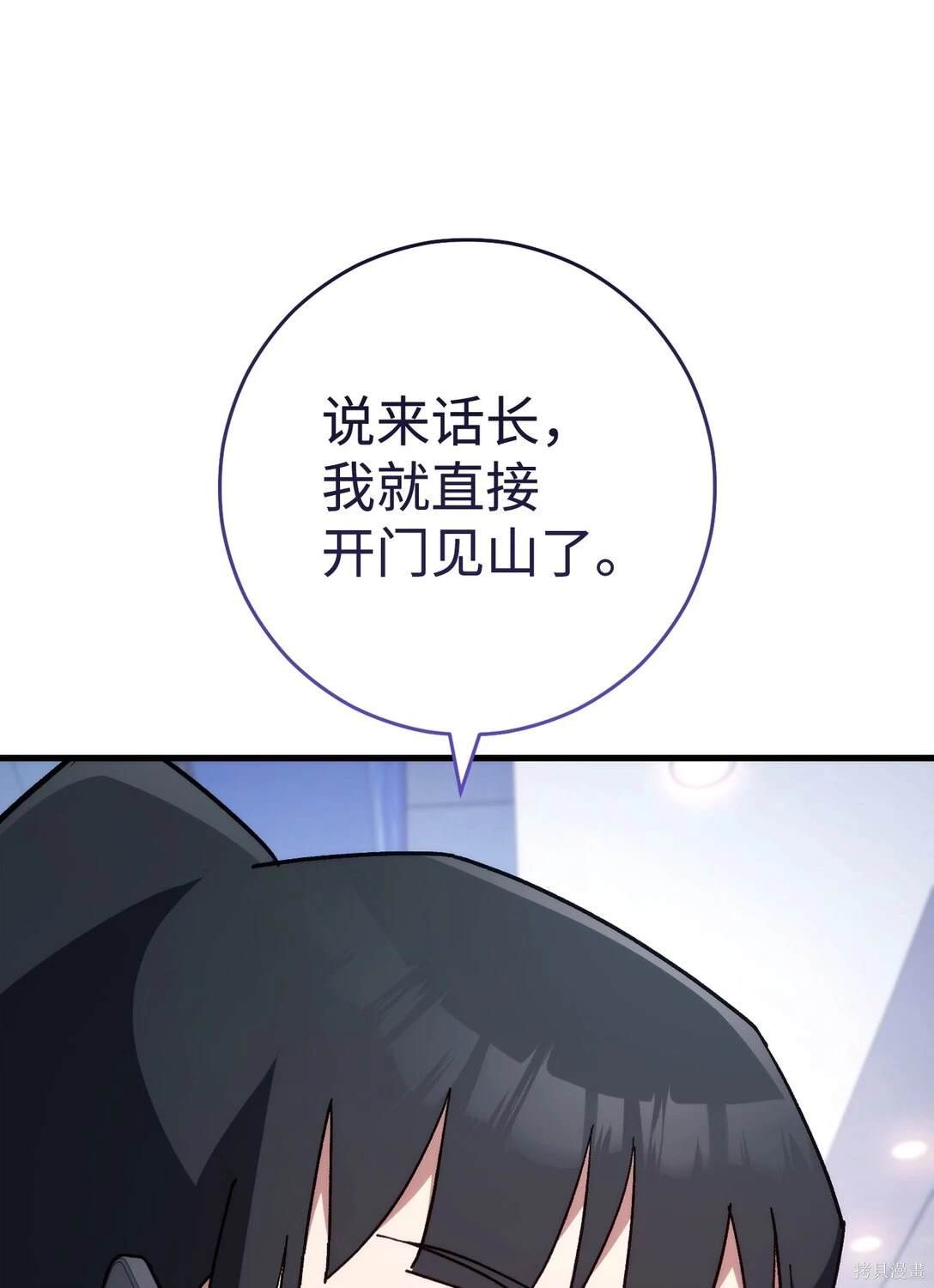 第79话