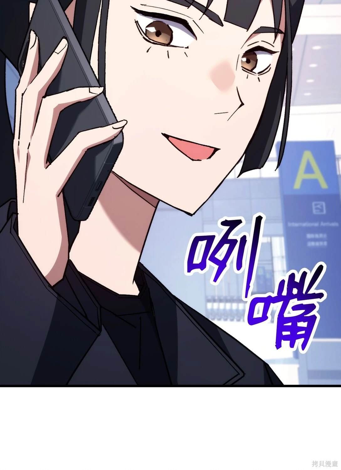 第79话