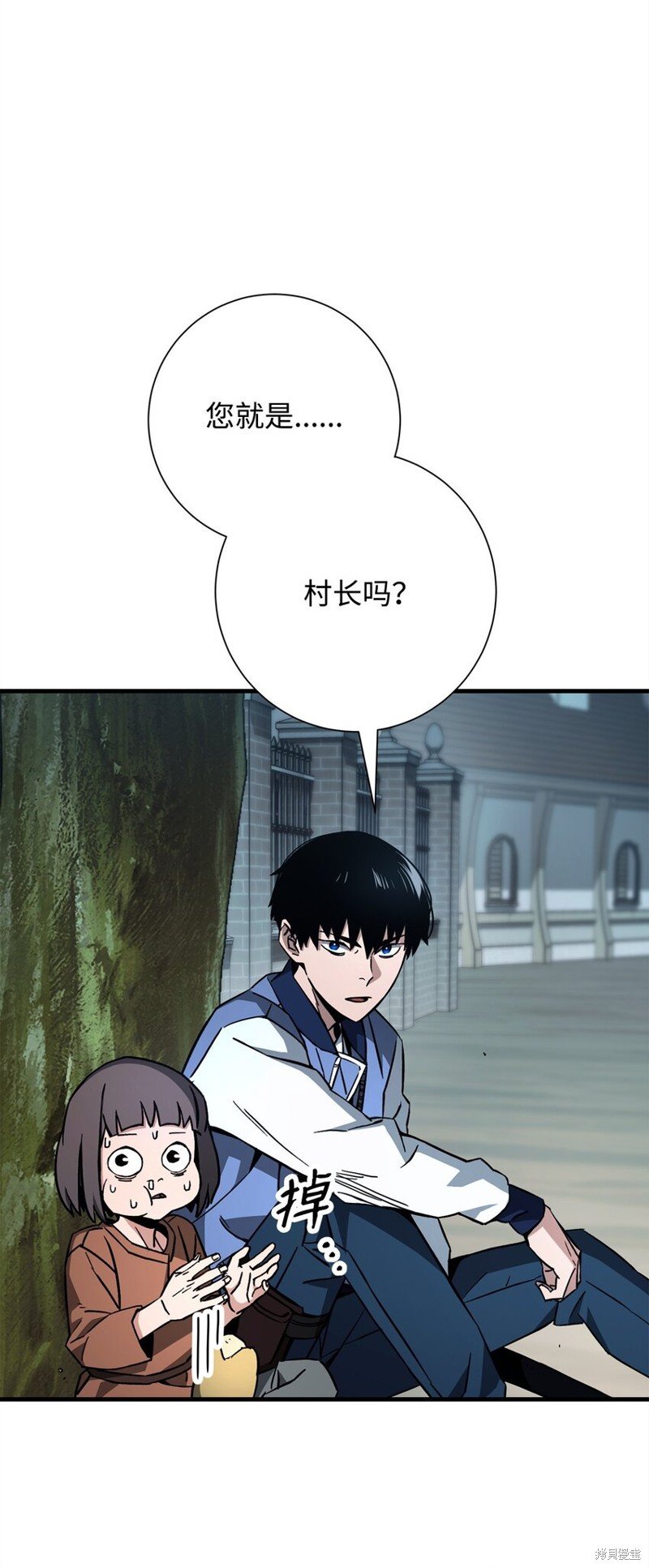 第8话