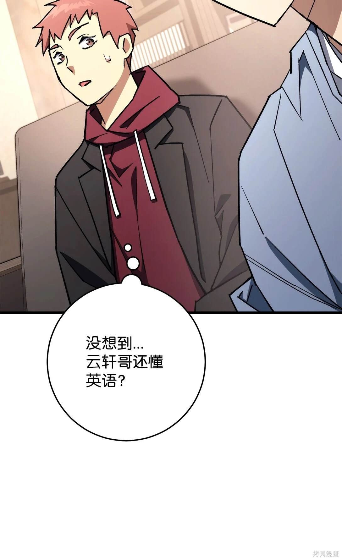 第80话