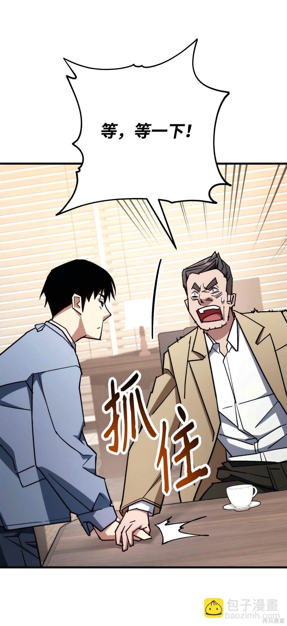 第80话