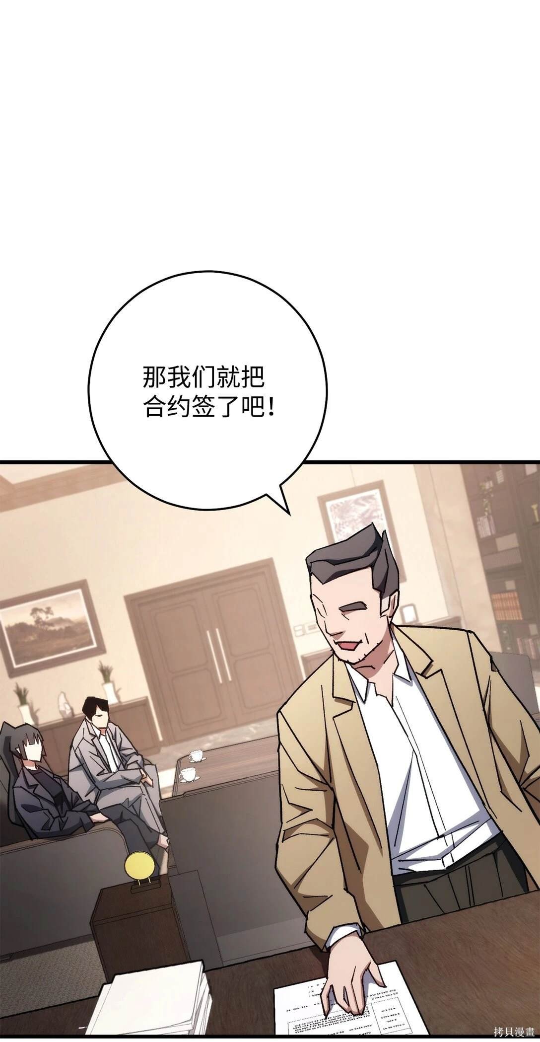 第80话