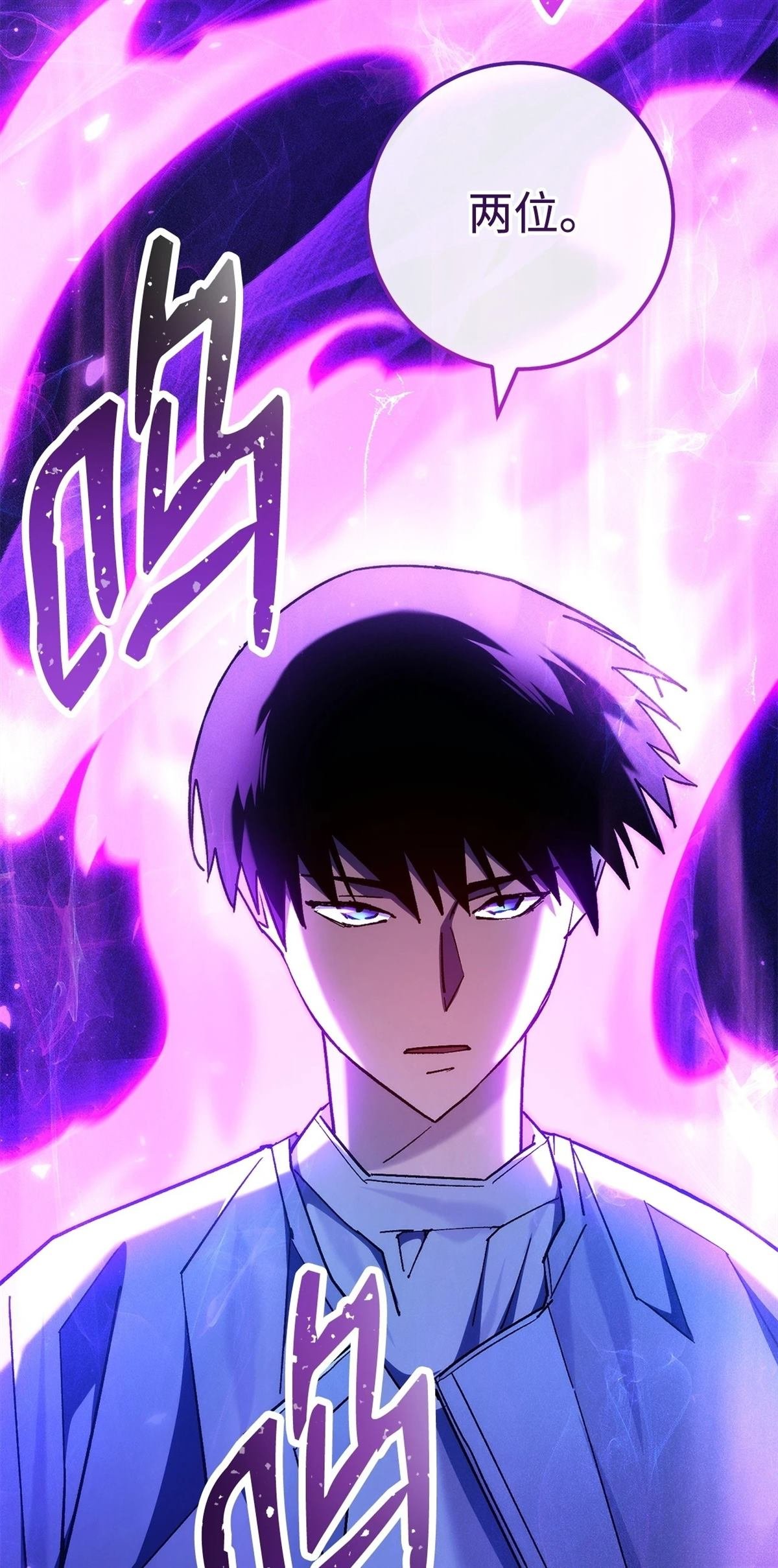 第81话