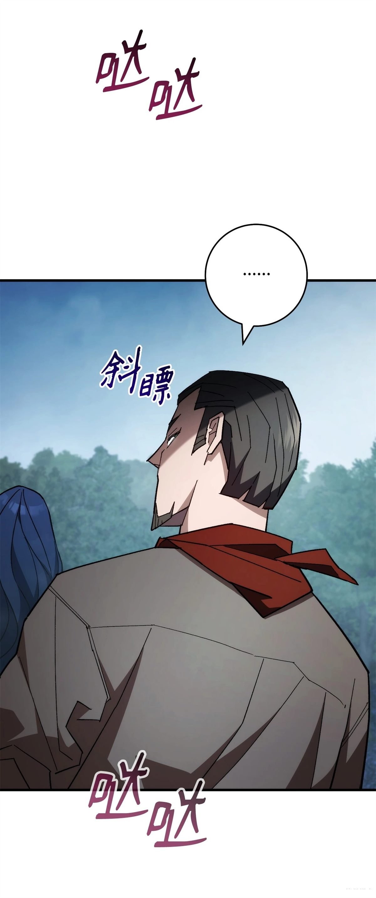 第81话