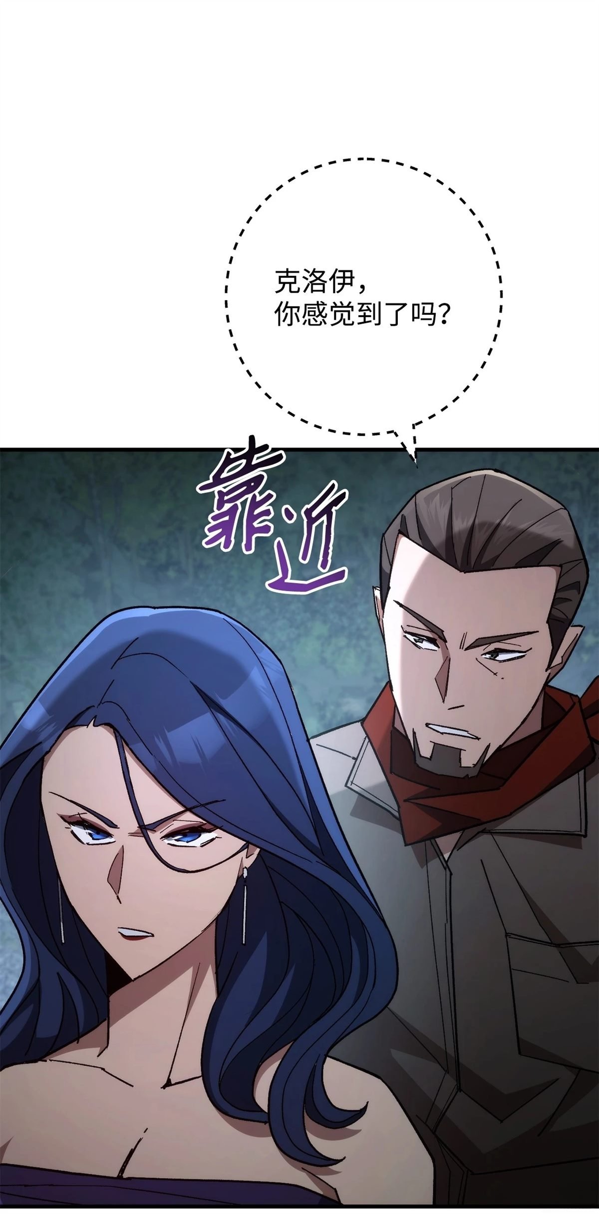 第81话