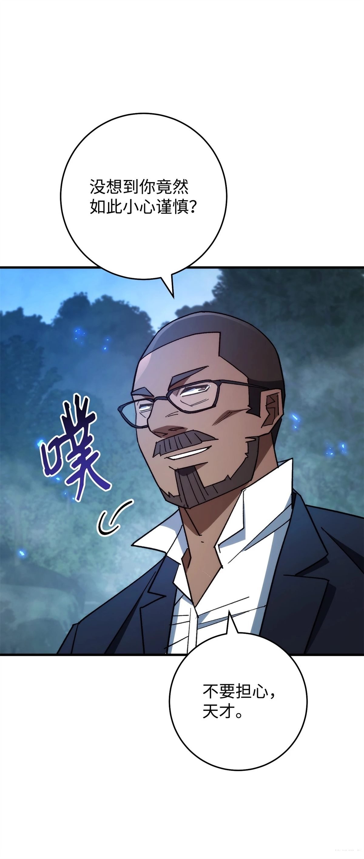 第81话