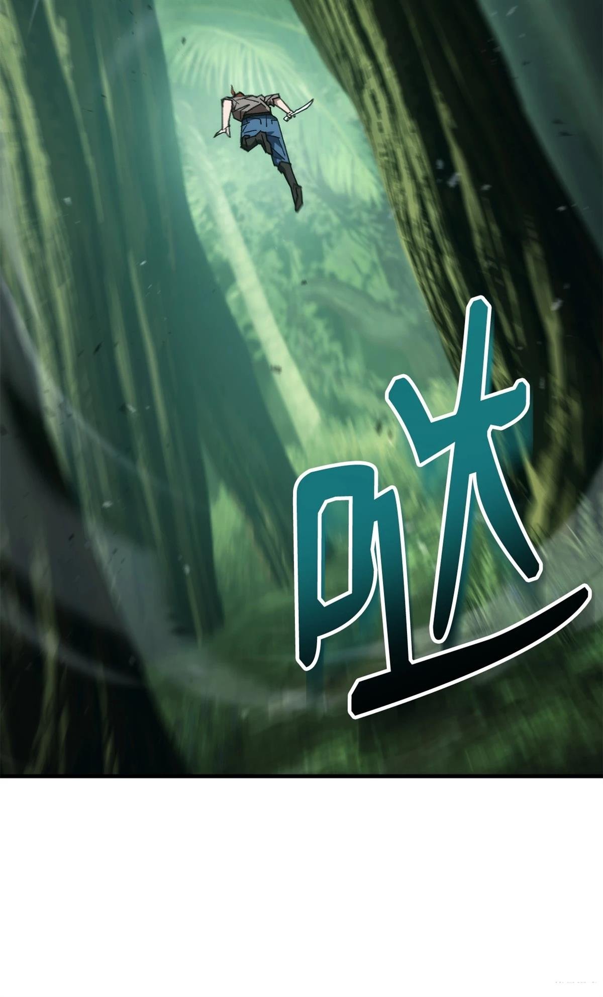 第81话