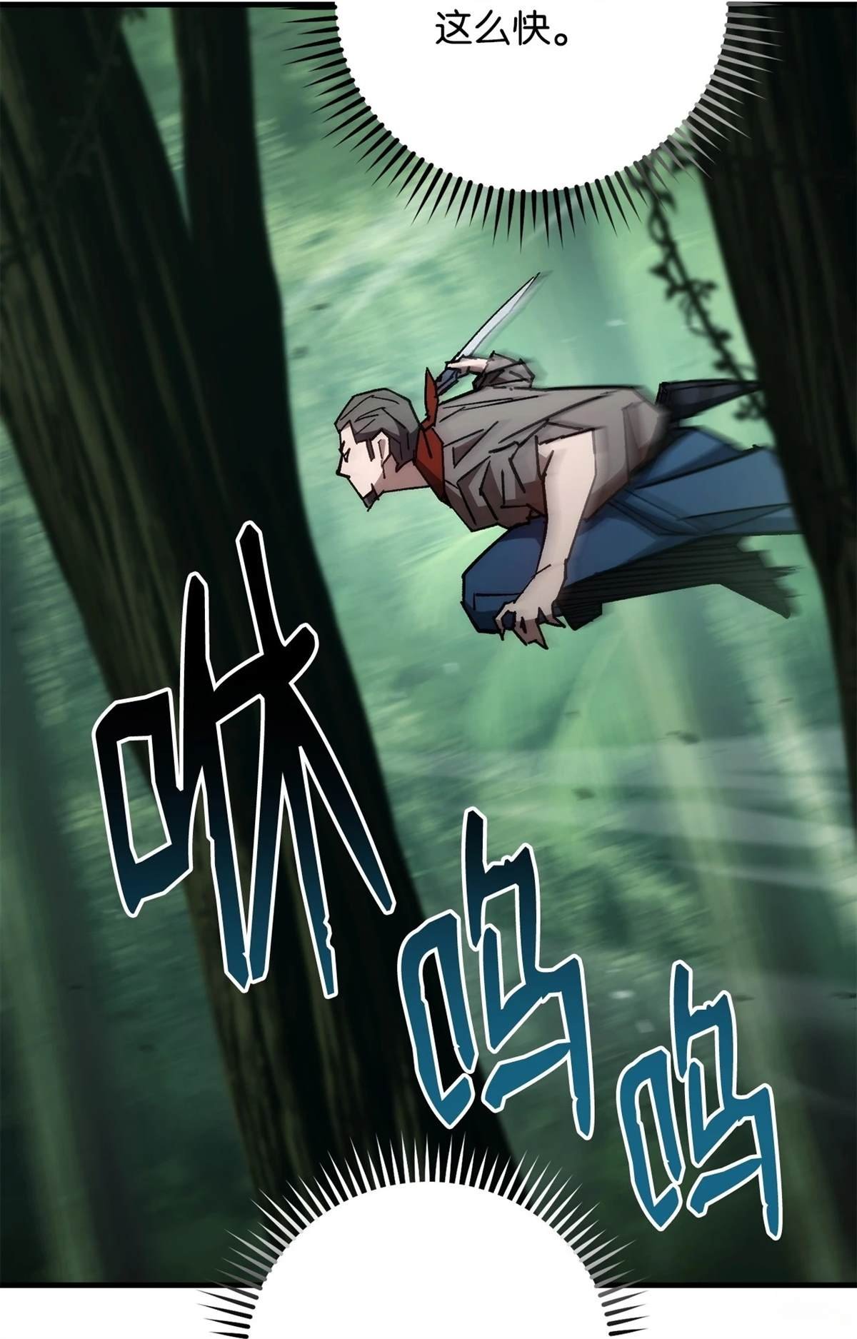 第81话