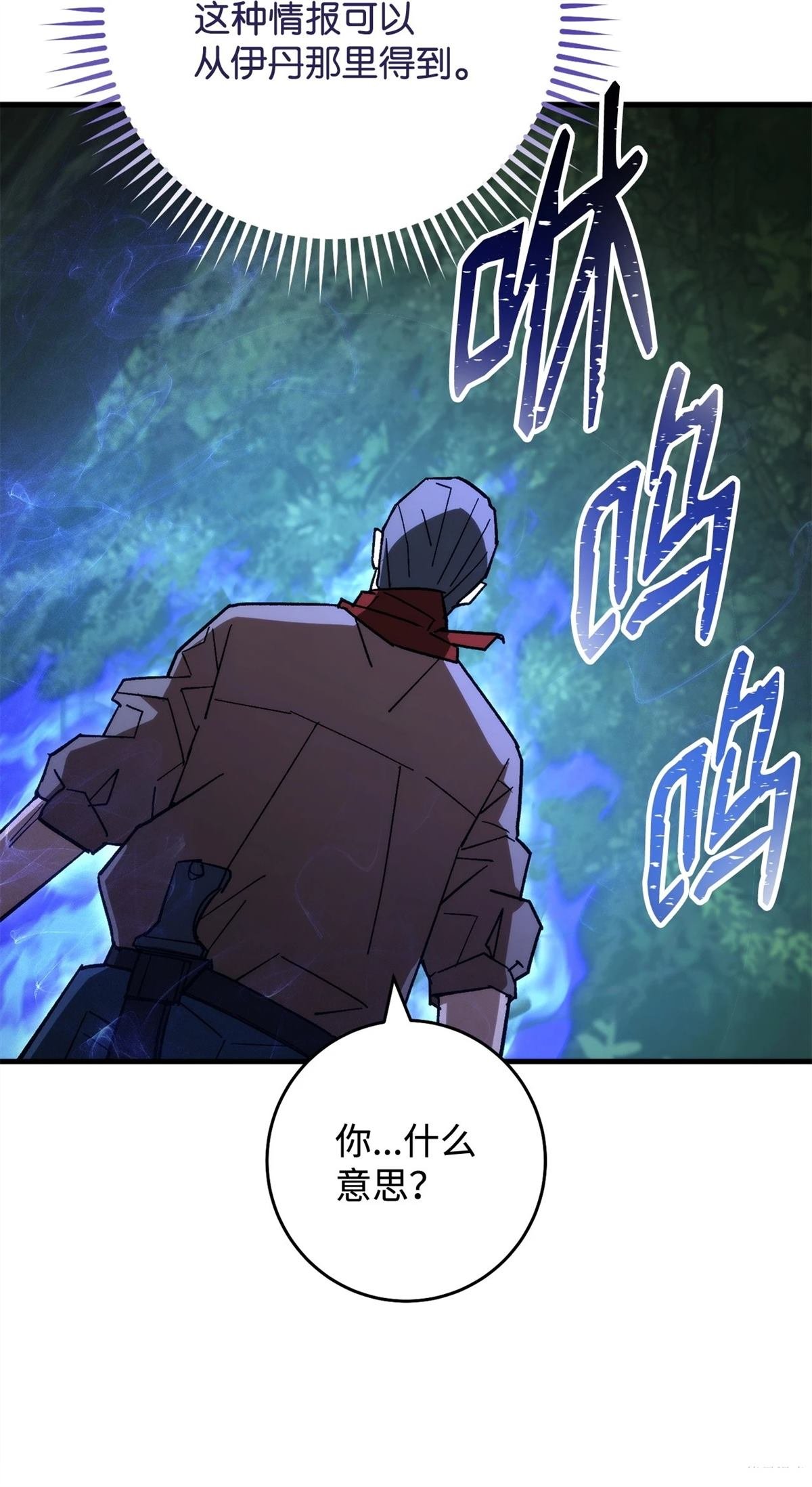 第81话
