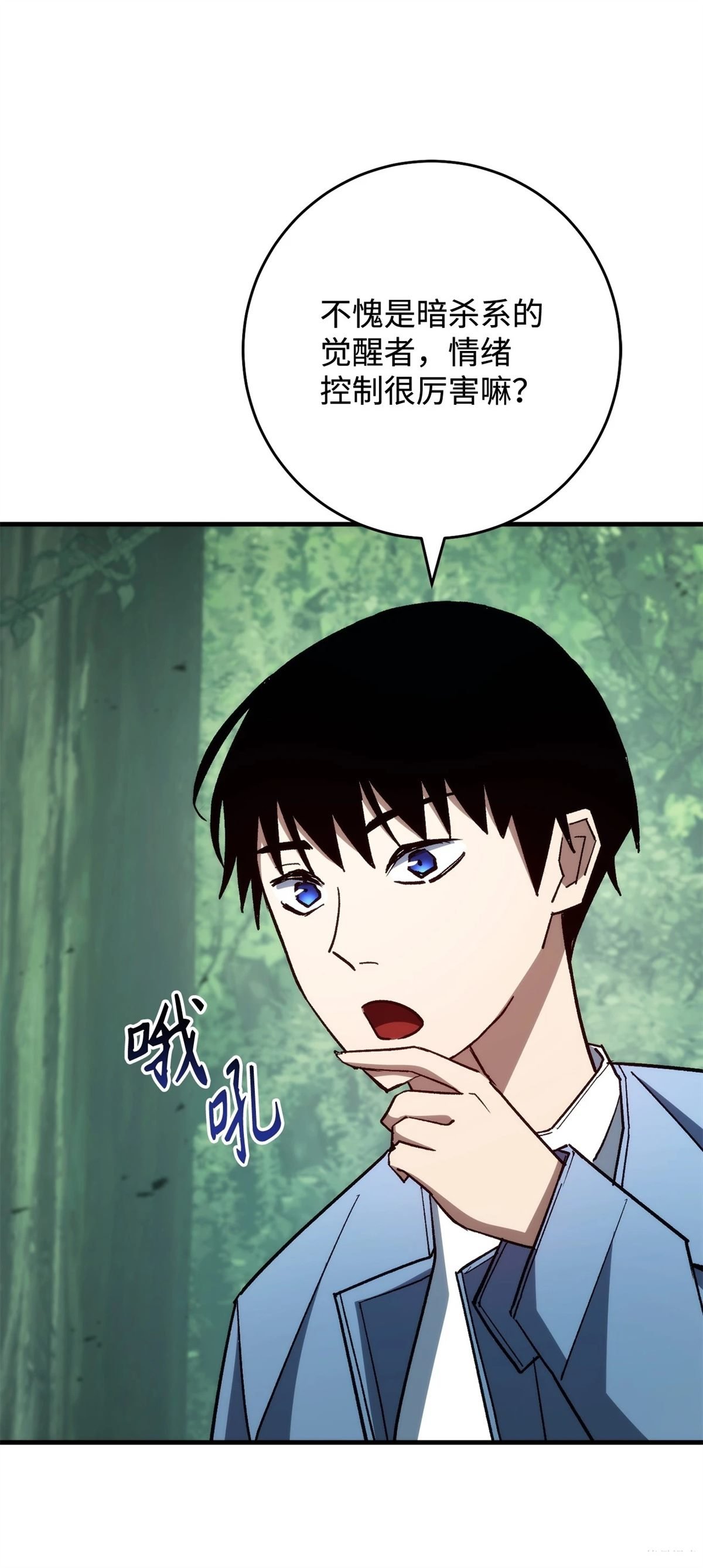 第81话