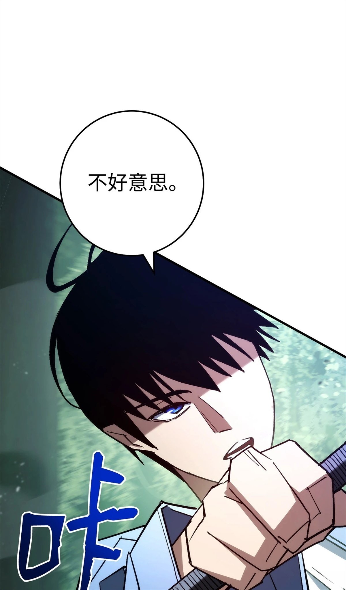 第81话