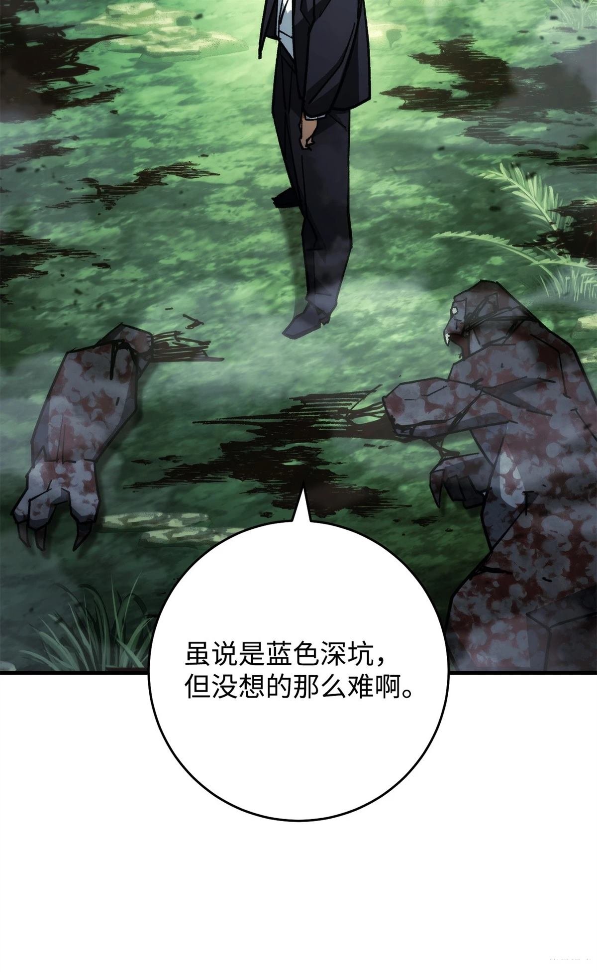 第82话