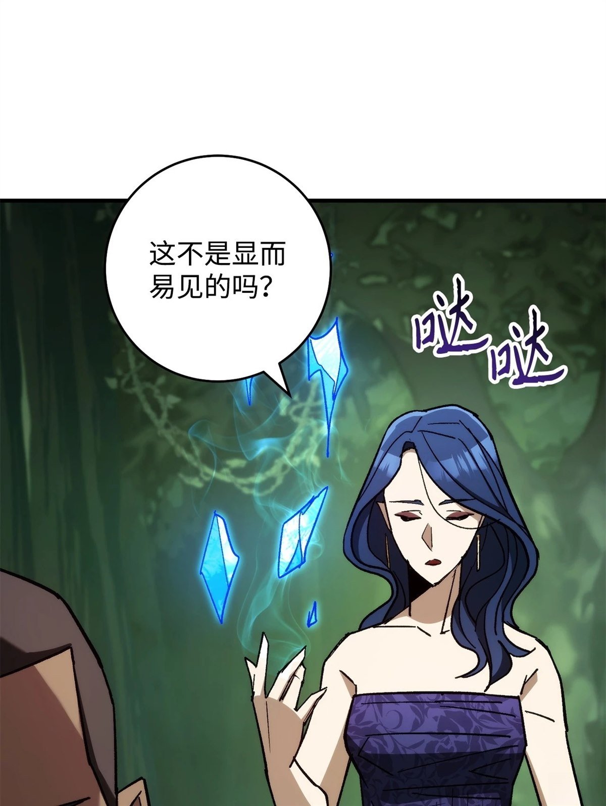 第82话