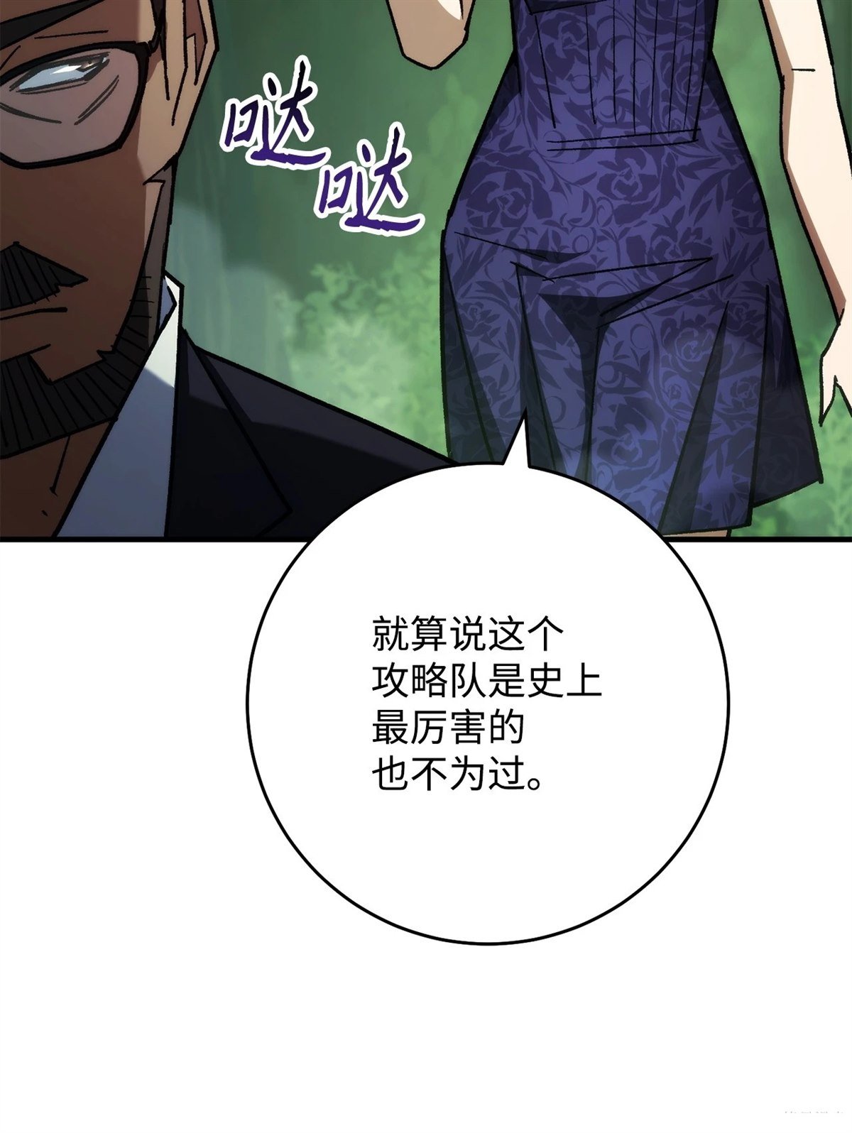 第82话